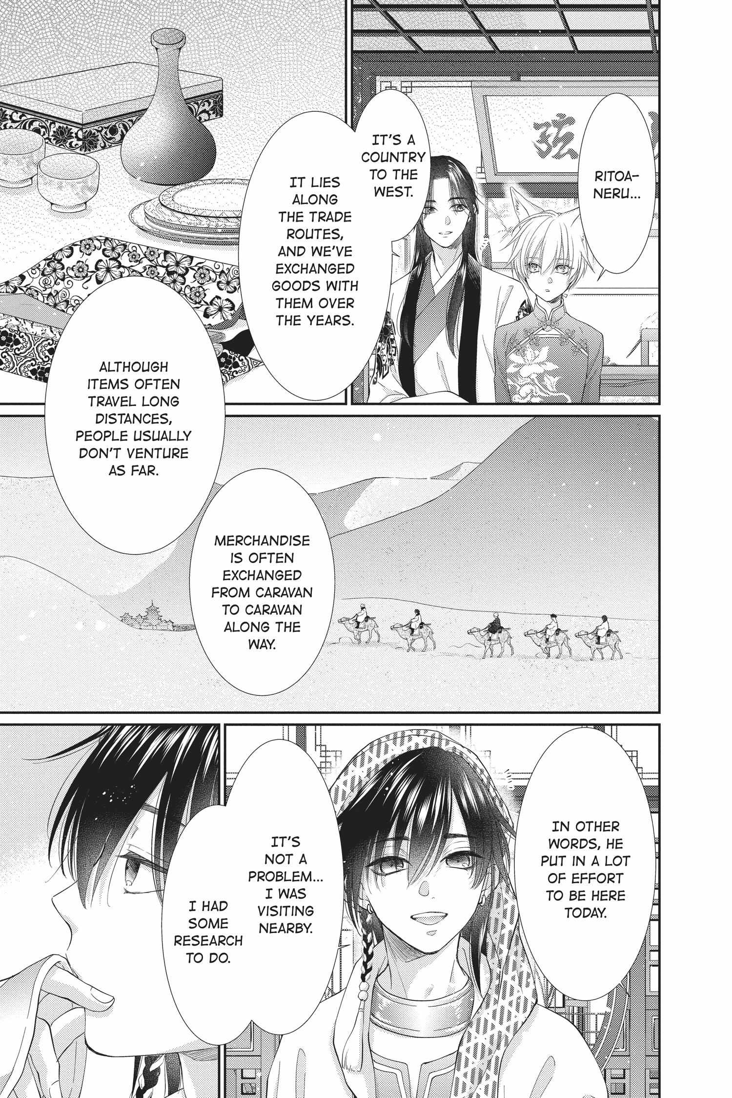 Read Ou no Kemono EN Manga Online