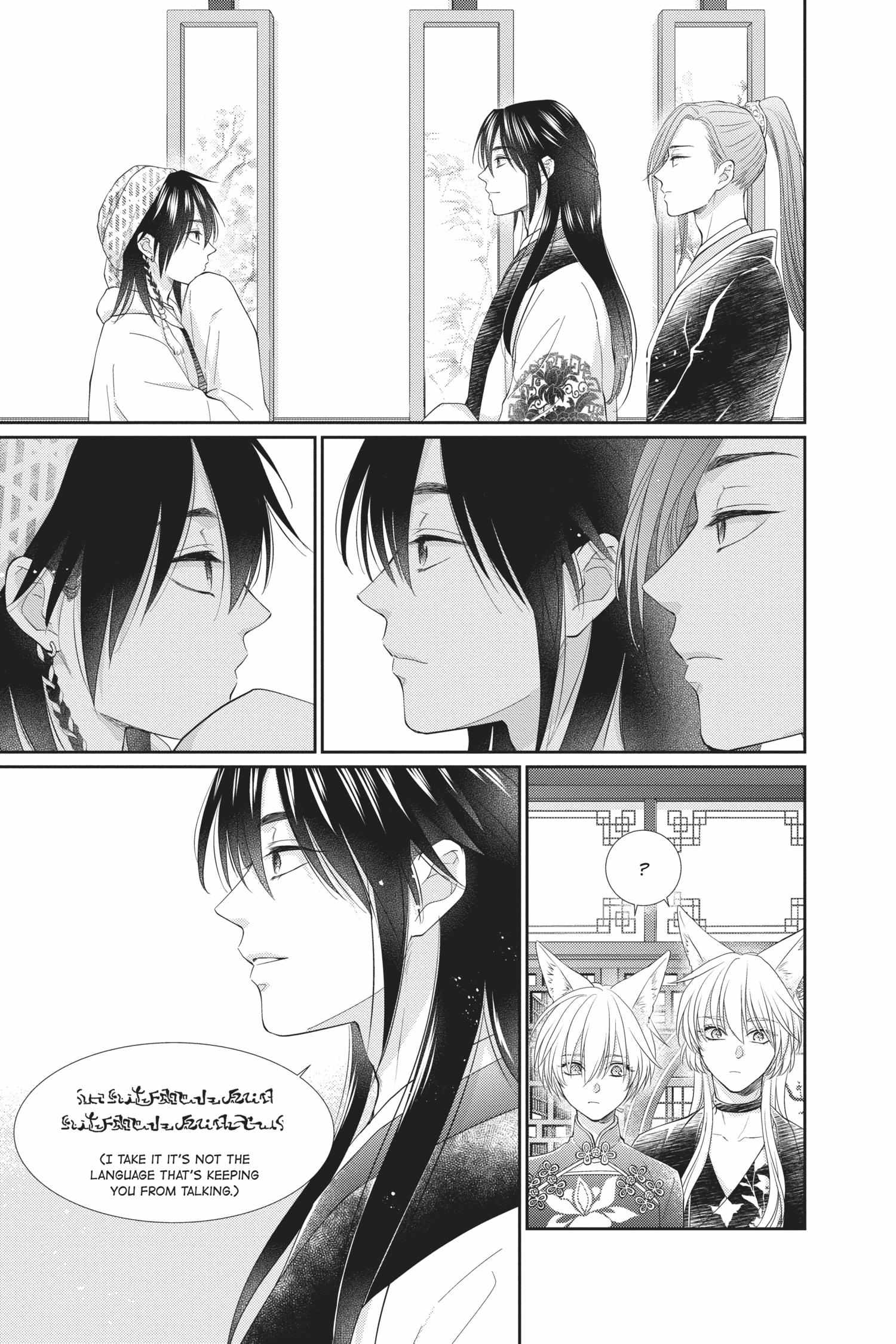 Read Ou no Kemono EN Manga Online
