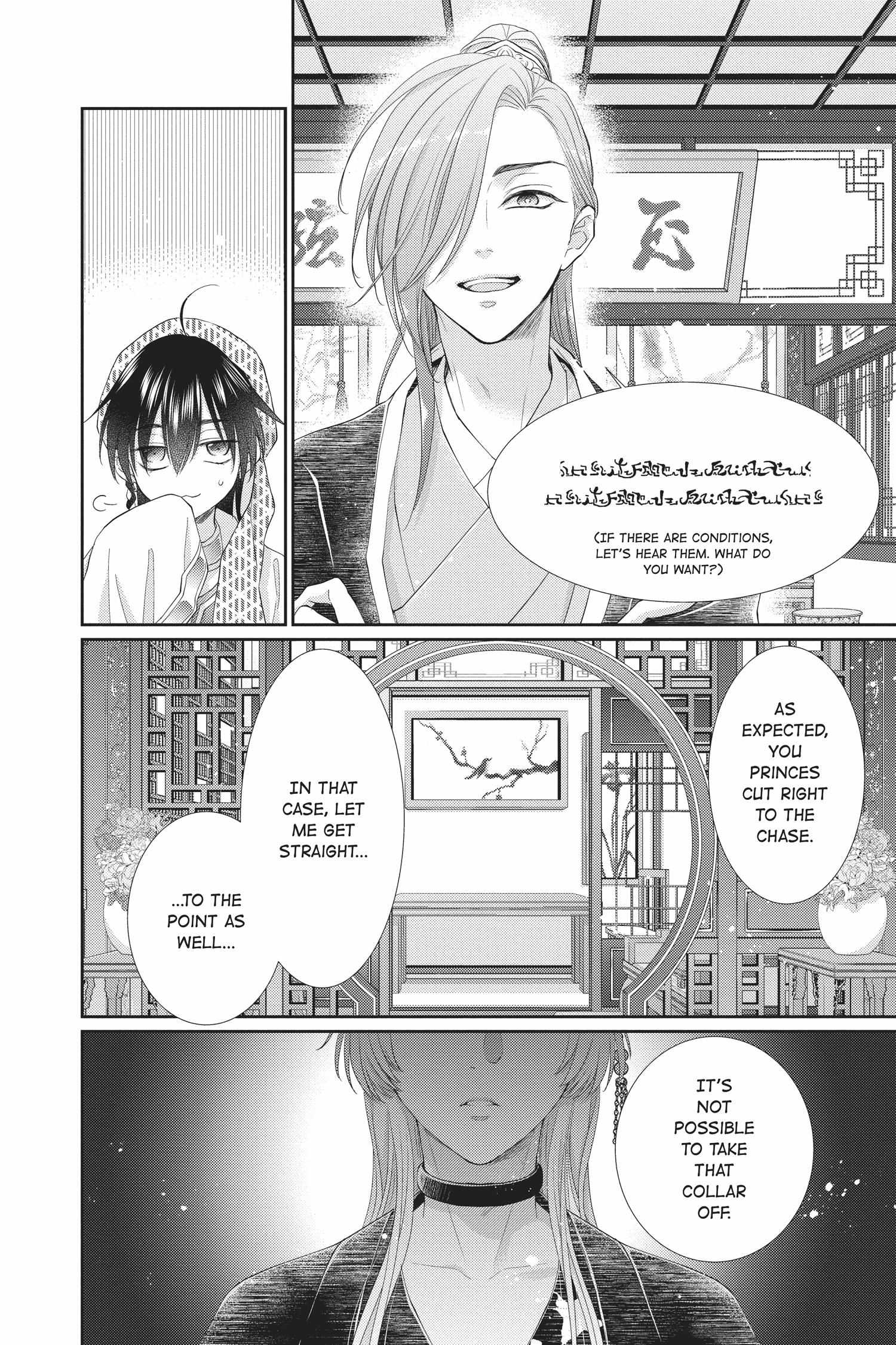 Read Ou no Kemono EN Manga Online