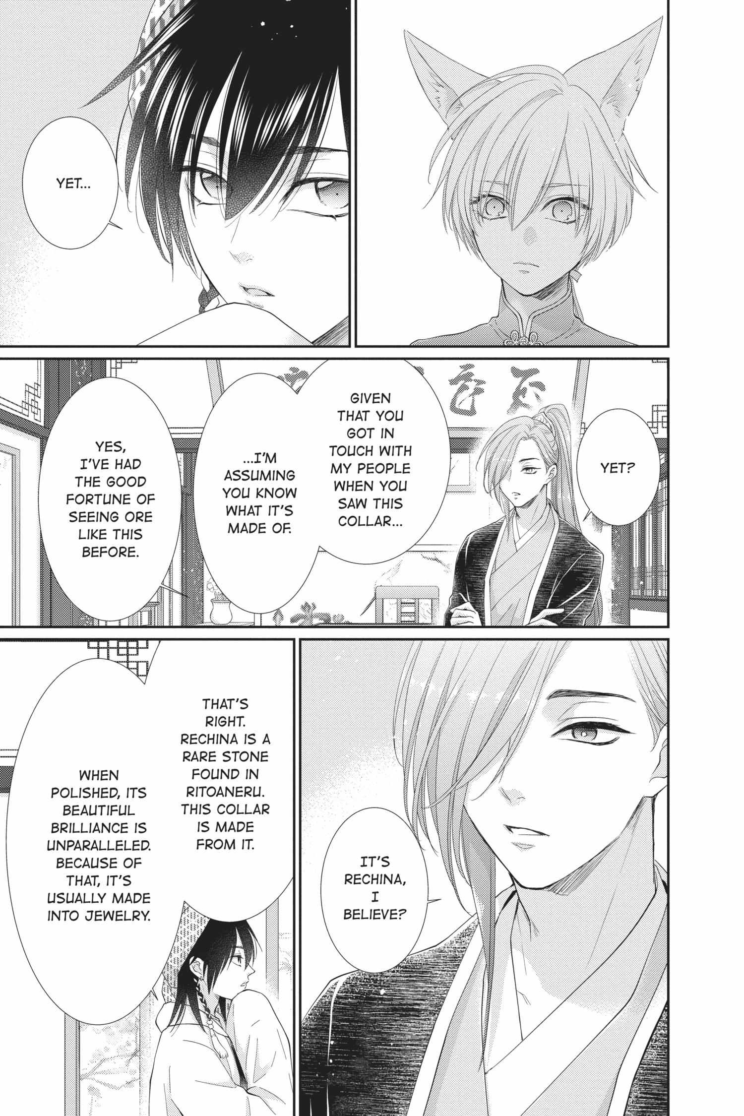Read Ou no Kemono EN Manga Online