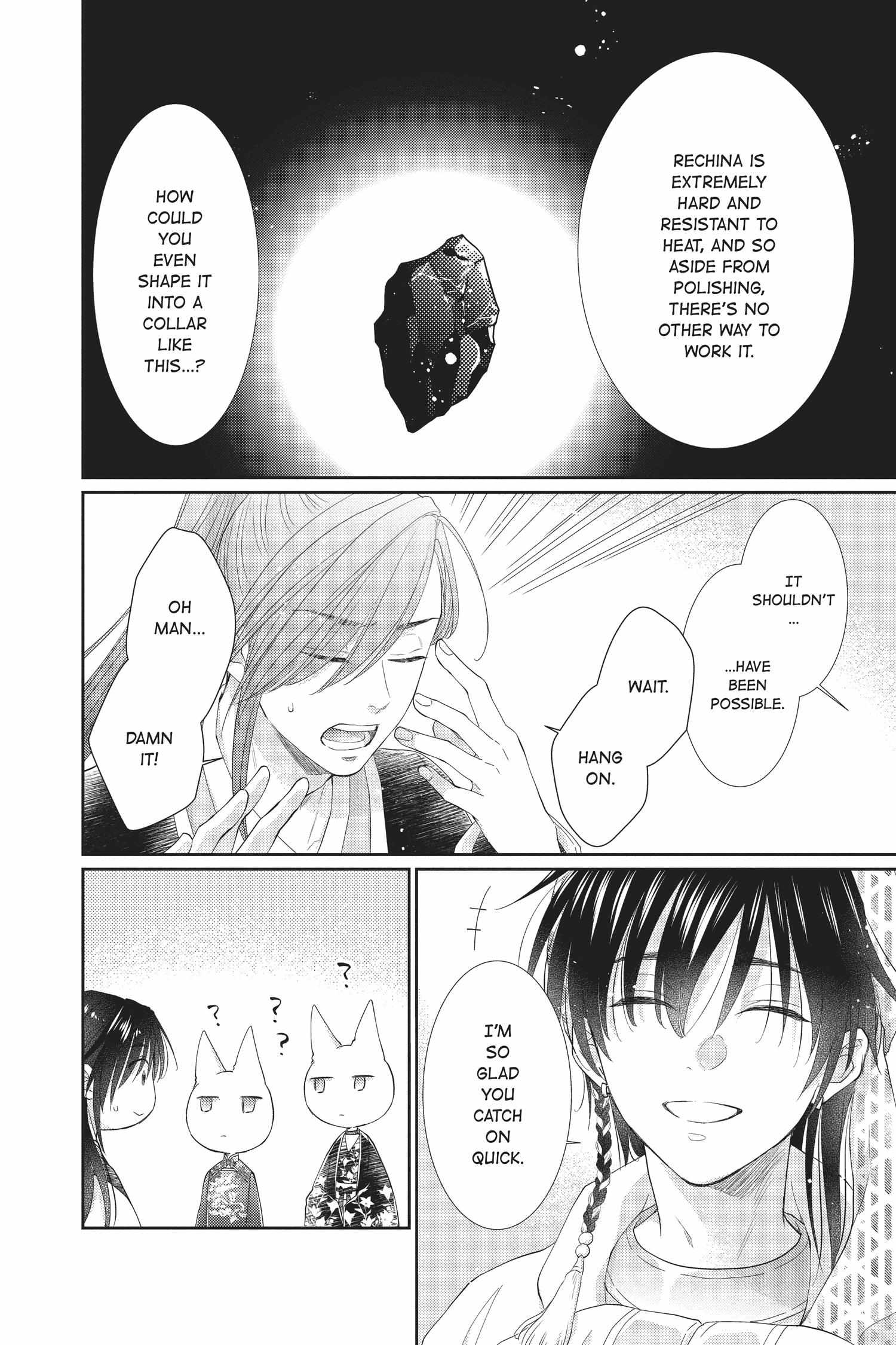 Read Ou no Kemono EN Manga Online