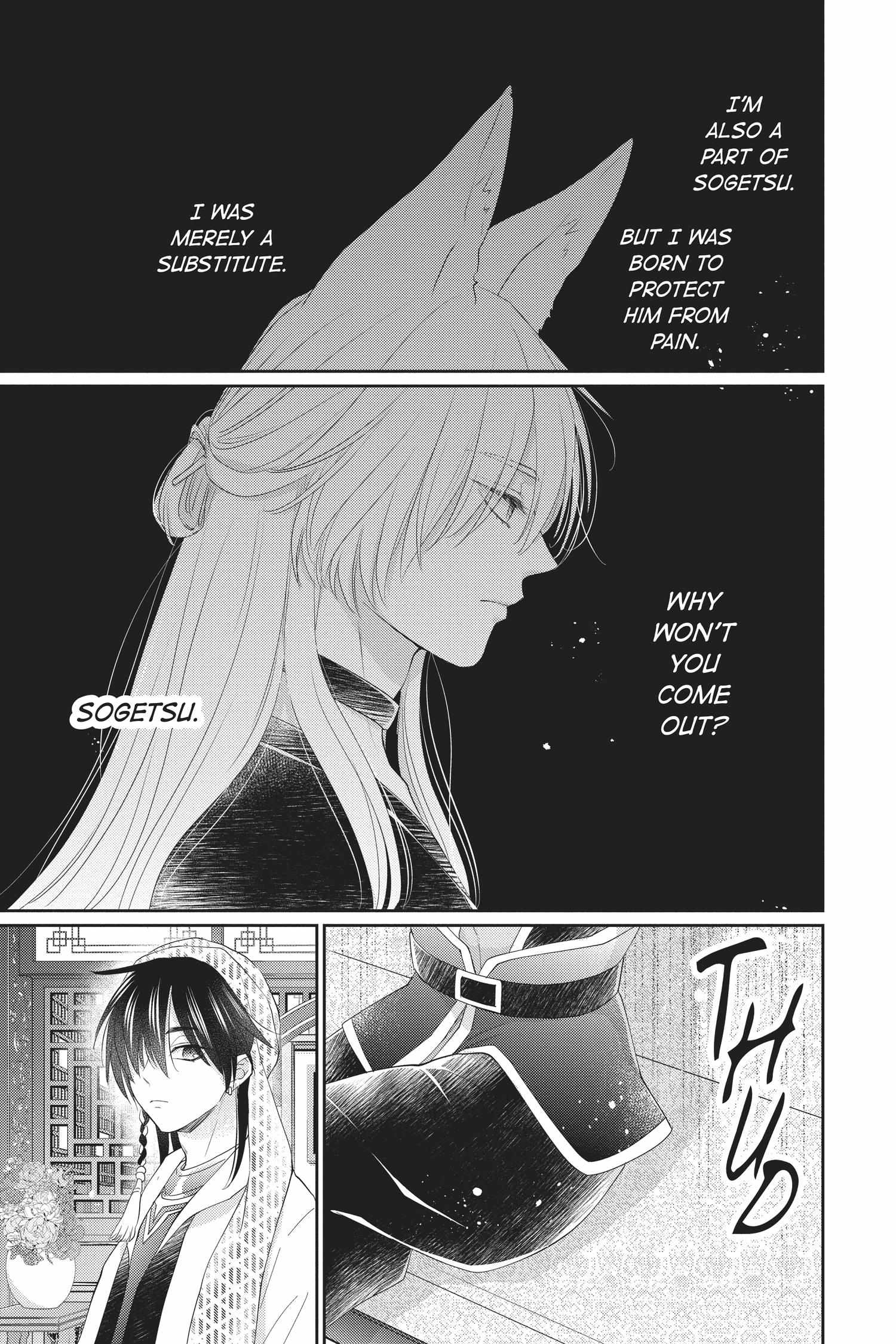 Read Ou no Kemono EN Manga Online