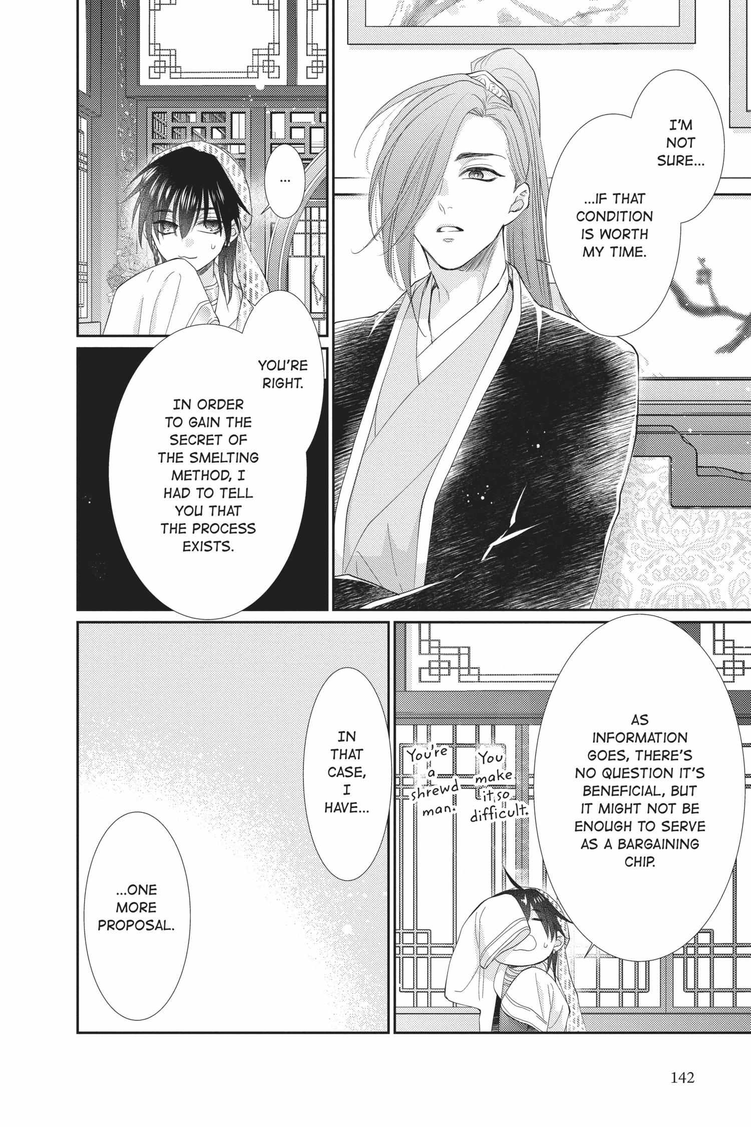 Read Ou no Kemono EN Manga Online