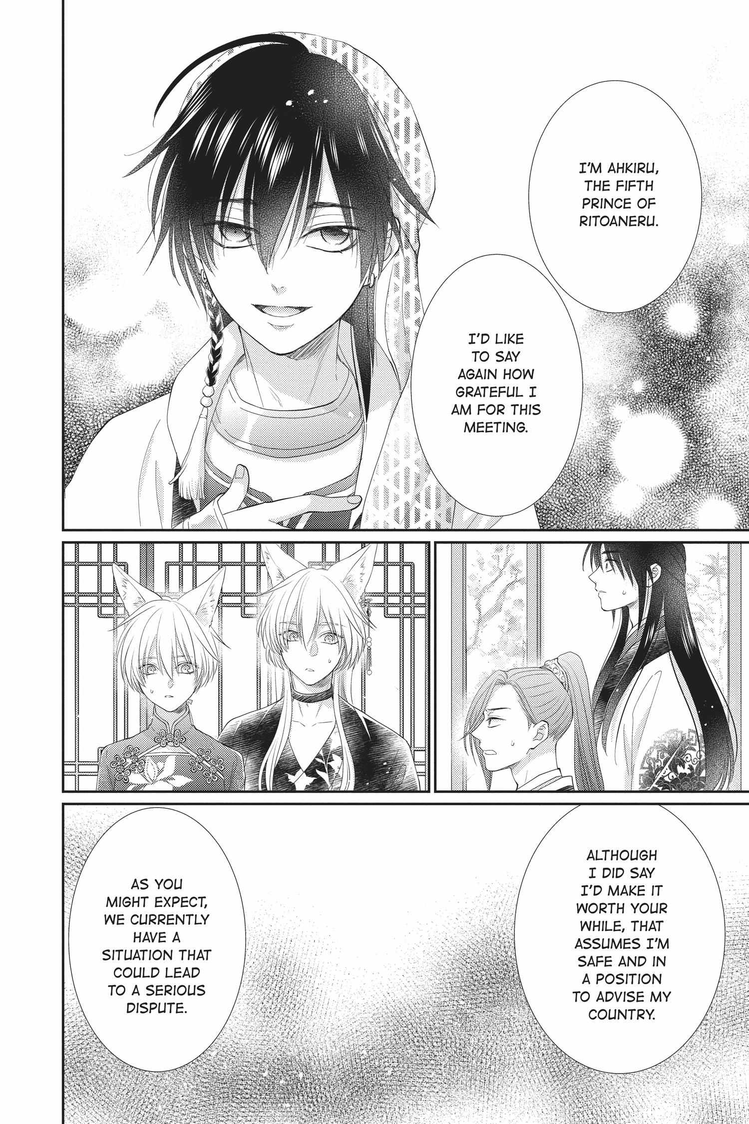 Read Ou no Kemono EN Manga Online