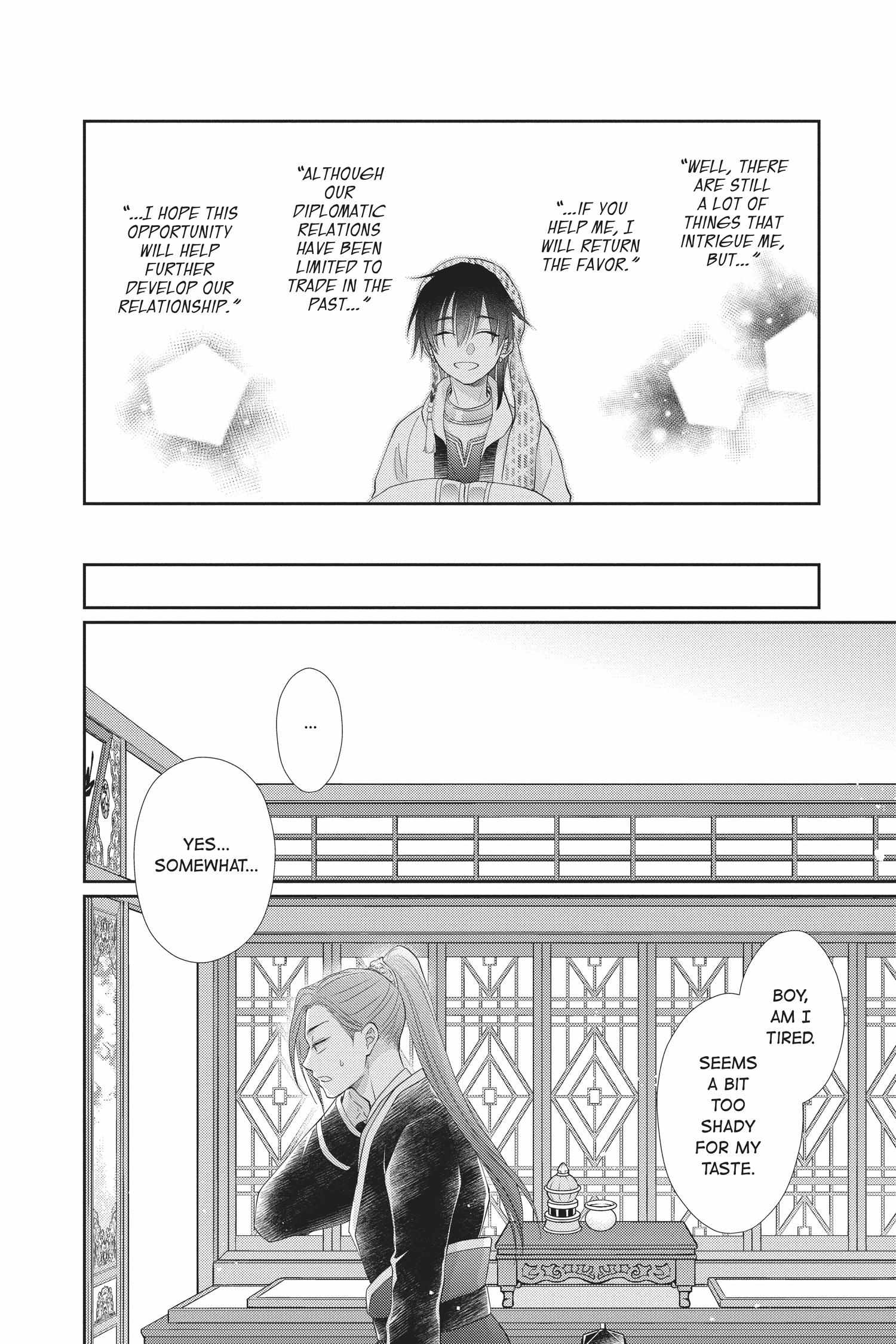 Read Ou no Kemono EN Manga Online