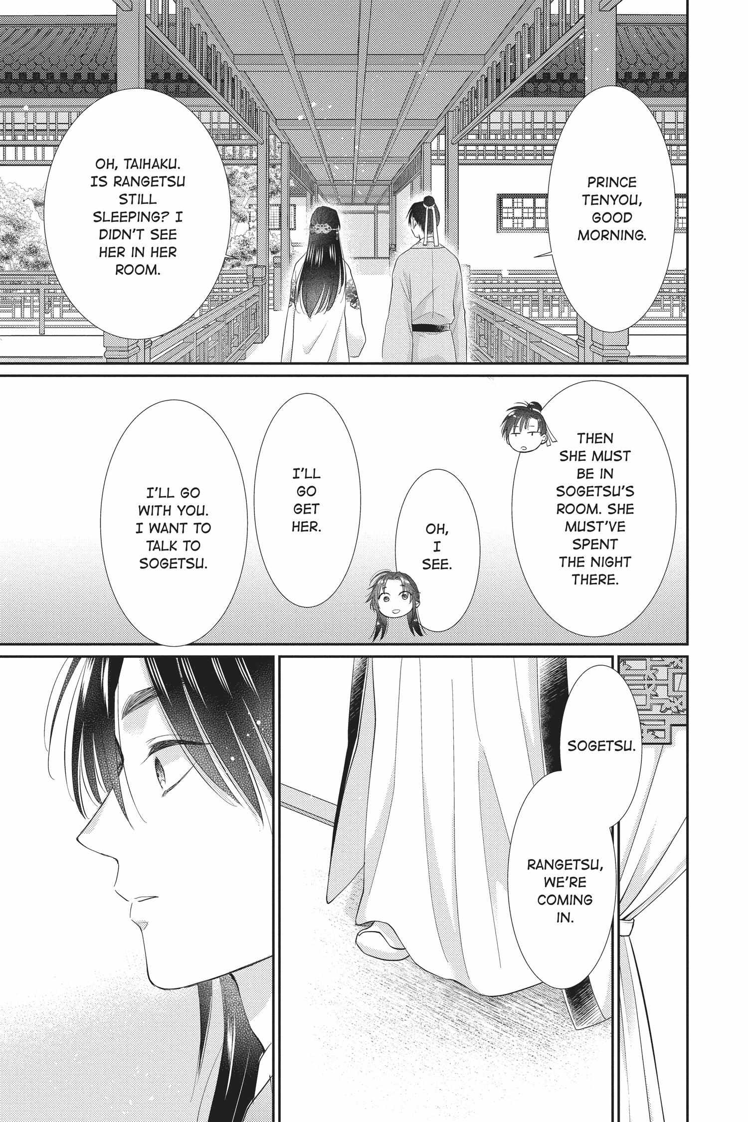 Read Ou no Kemono EN Manga Online