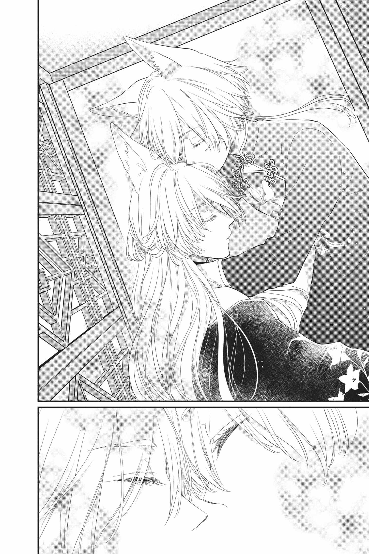 Read Ou no Kemono EN Manga Online