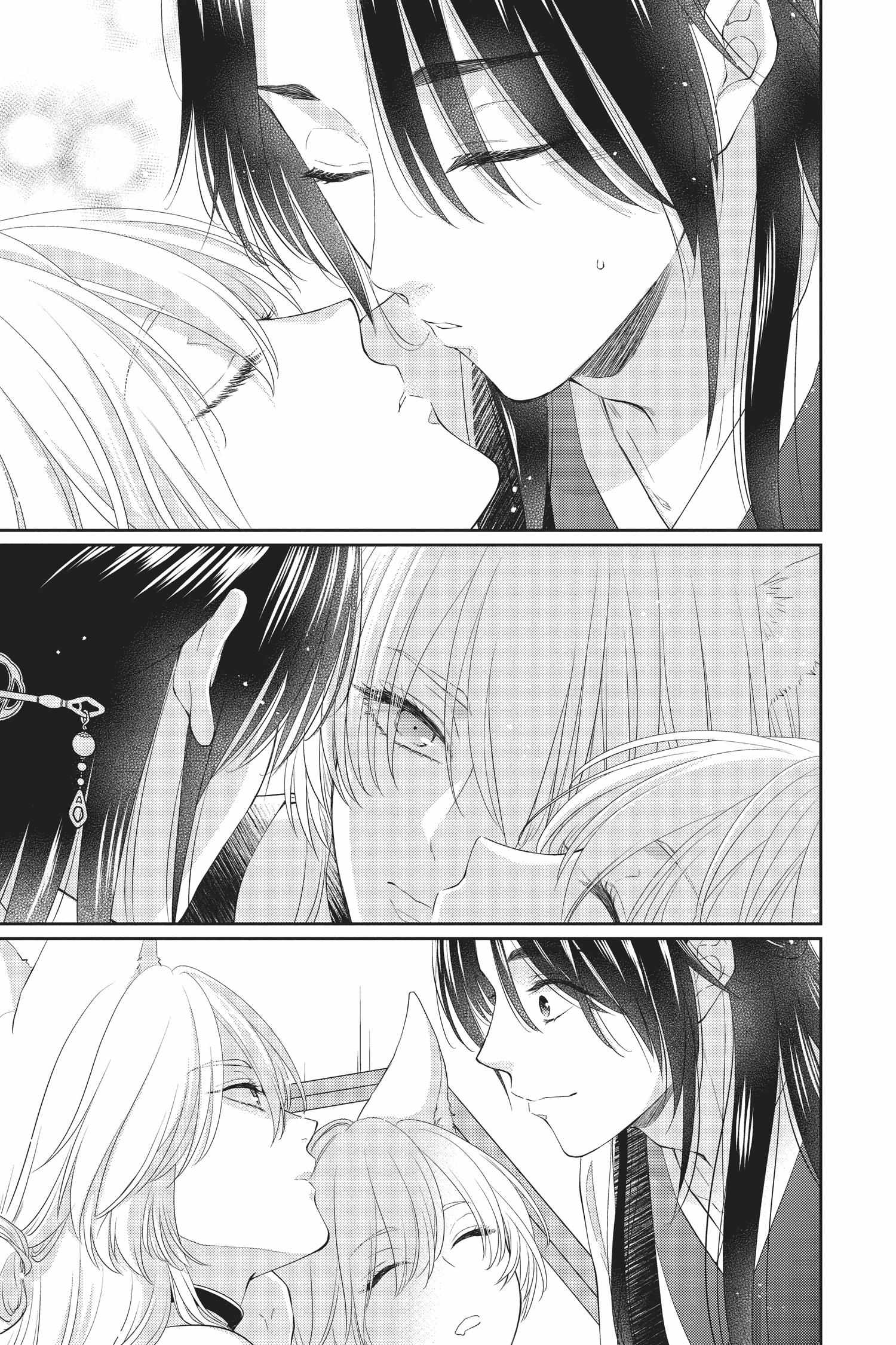 Read Ou no Kemono EN Manga Online