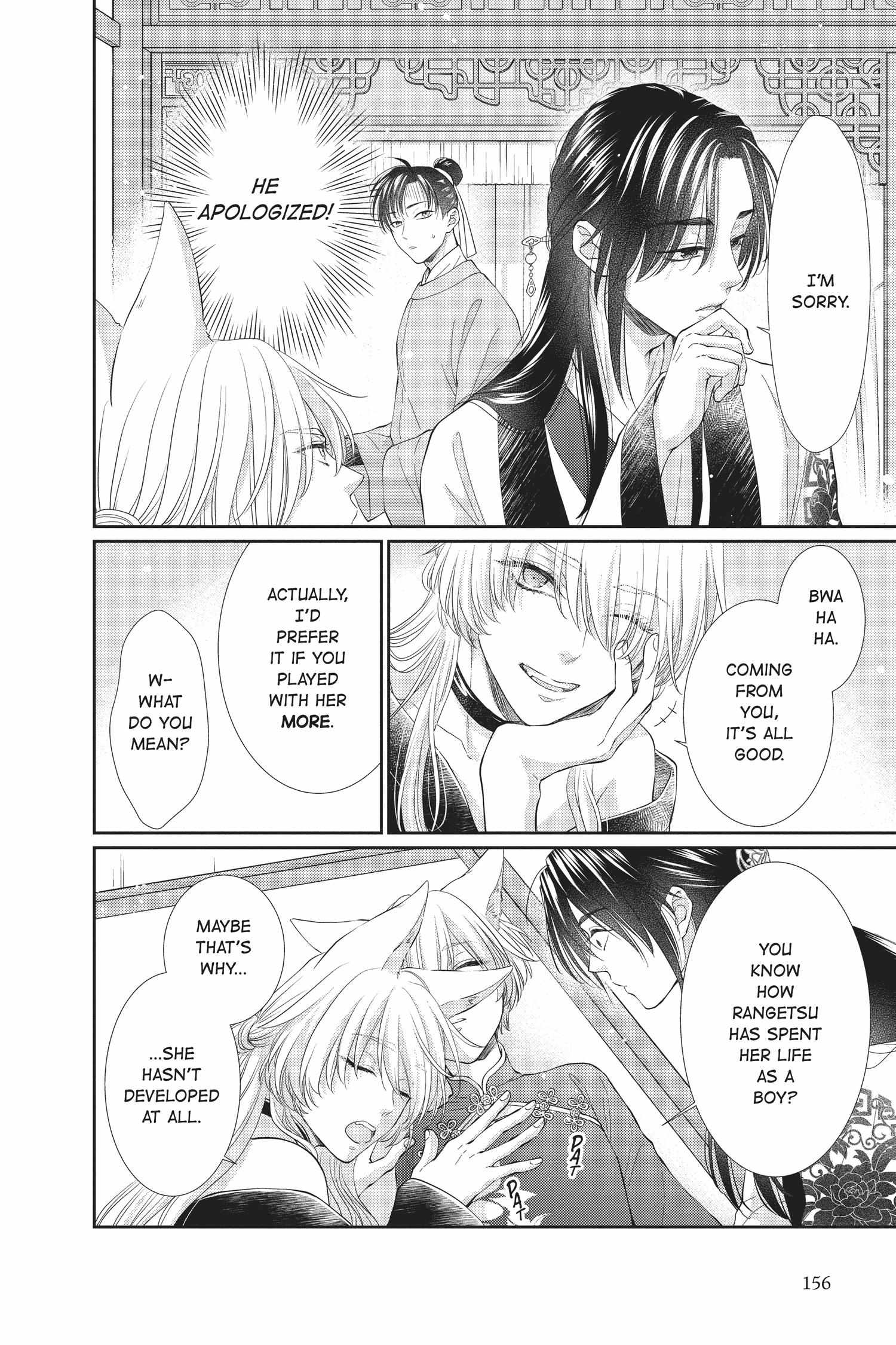 Read Ou no Kemono EN Manga Online