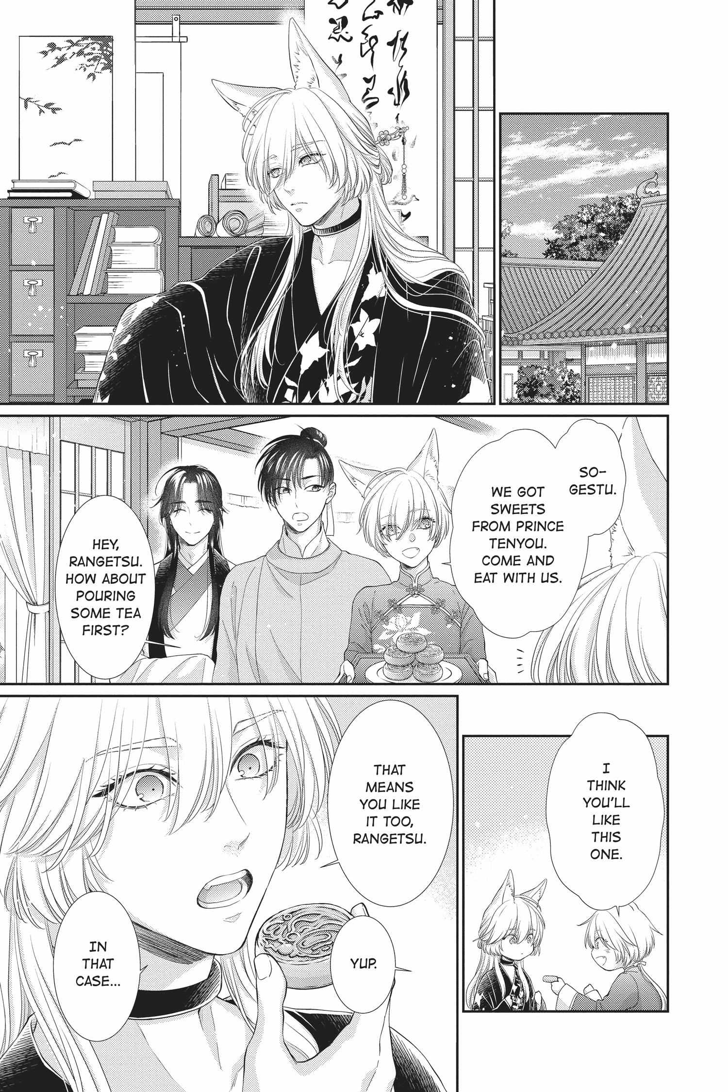 Read Ou no Kemono EN Manga Online