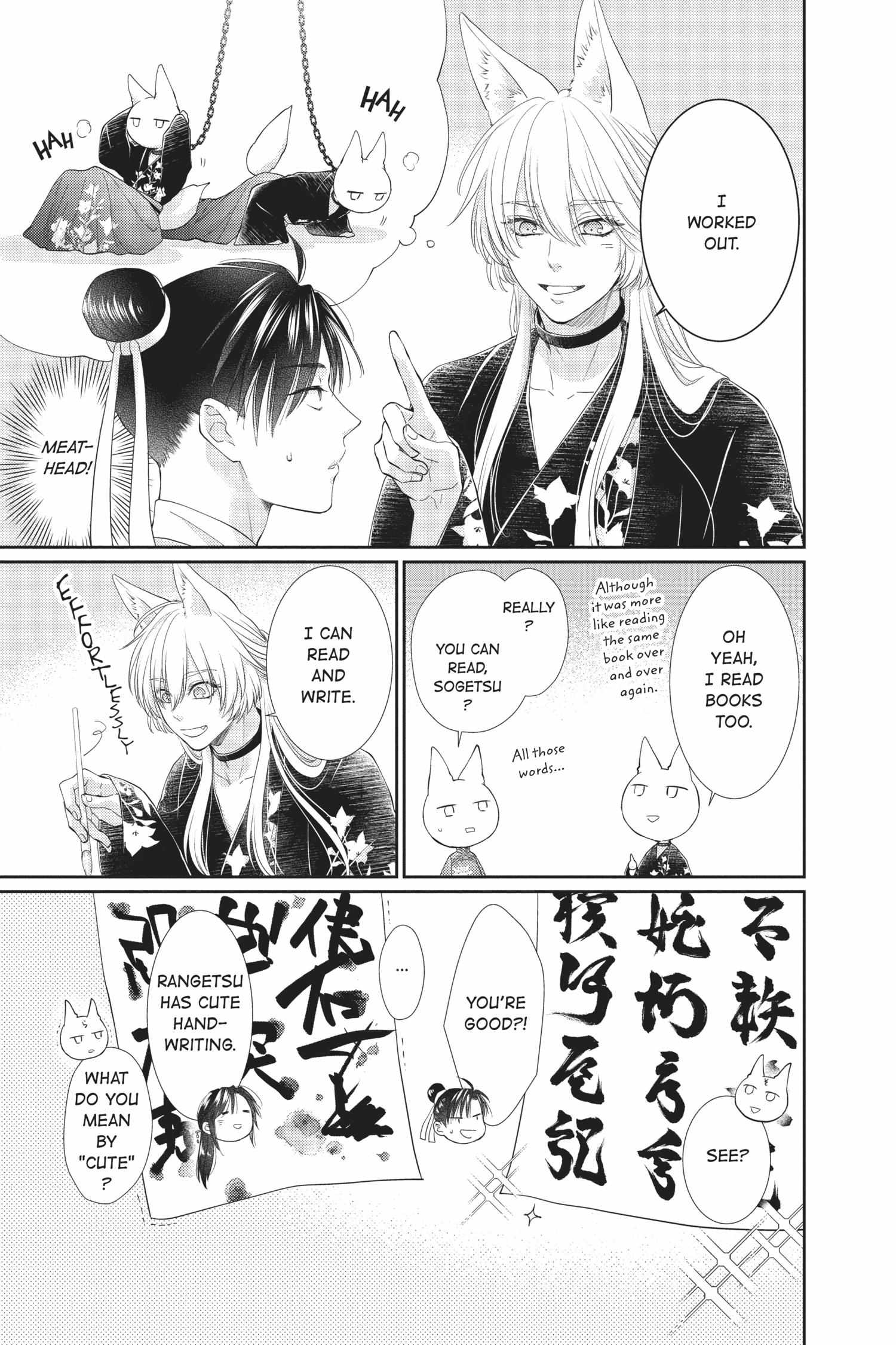 Read Ou no Kemono EN Manga Online