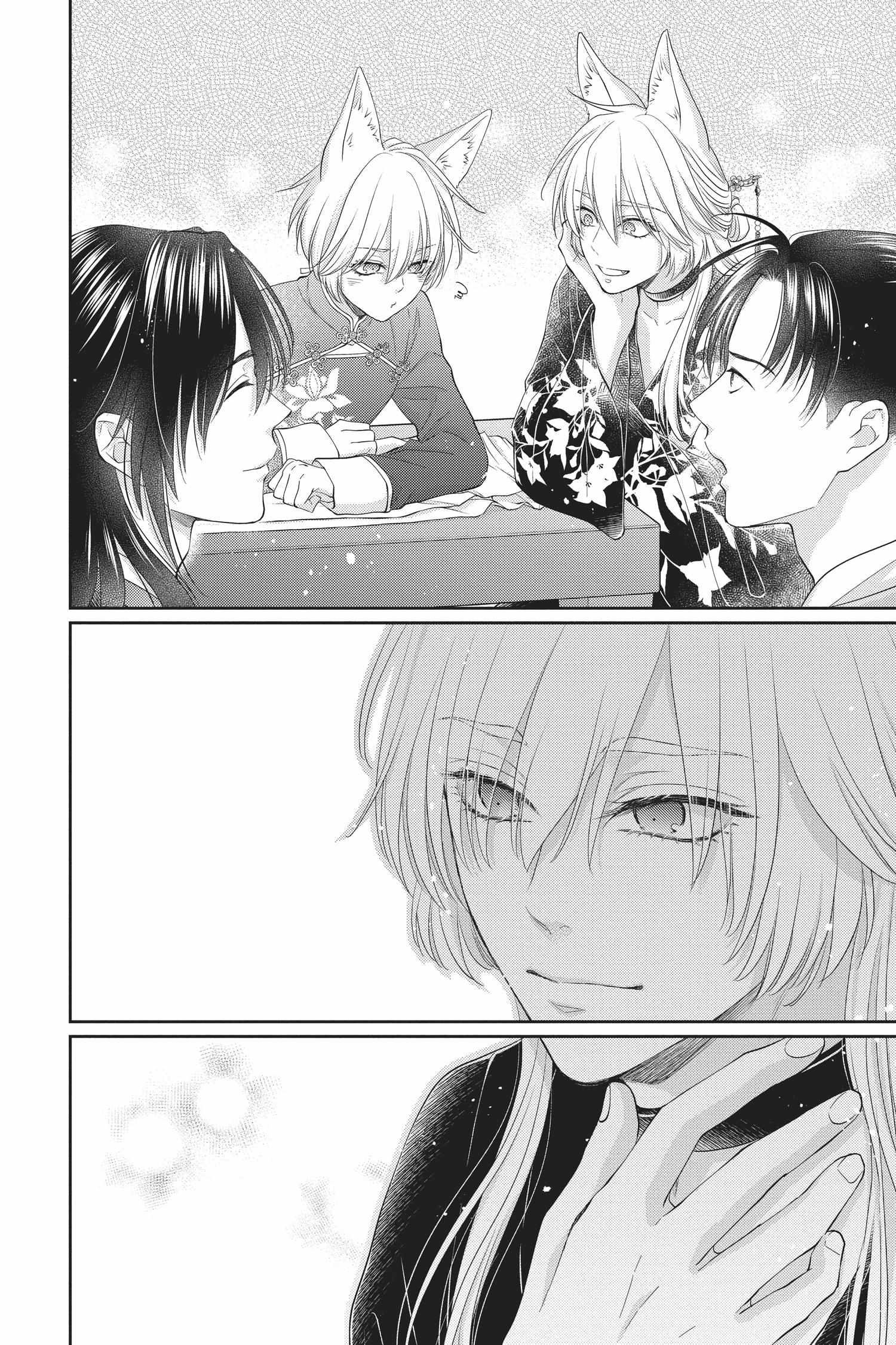 Read Ou no Kemono EN Manga Online