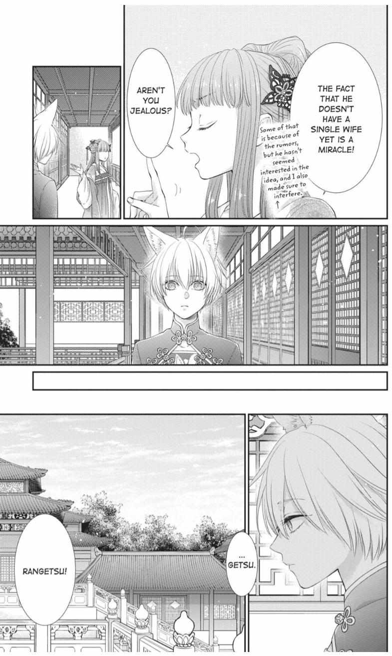 Read Ou no Kemono EN Manga Online