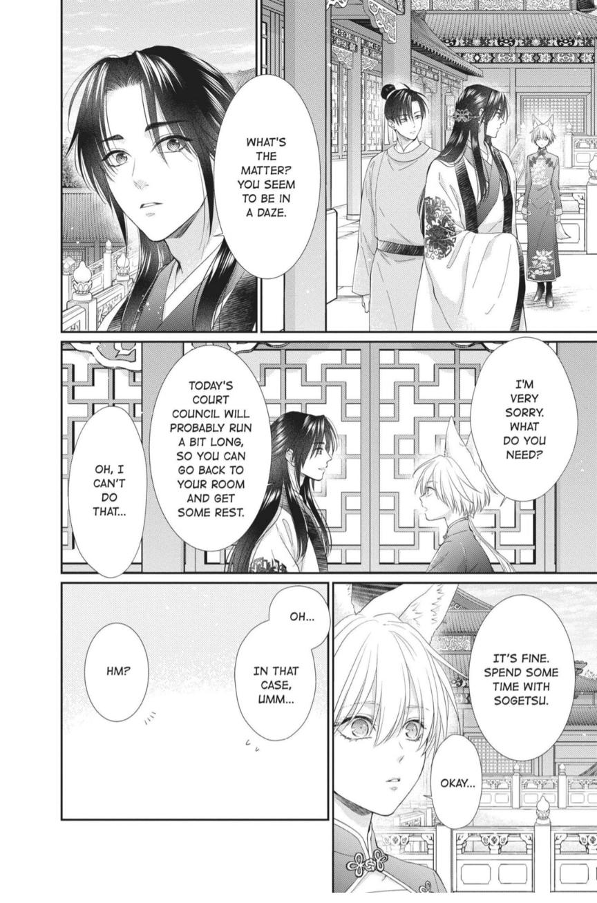 Read Ou no Kemono EN Manga Online