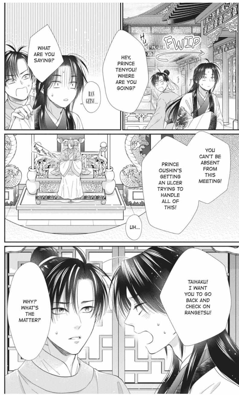 Read Ou no Kemono EN Manga Online