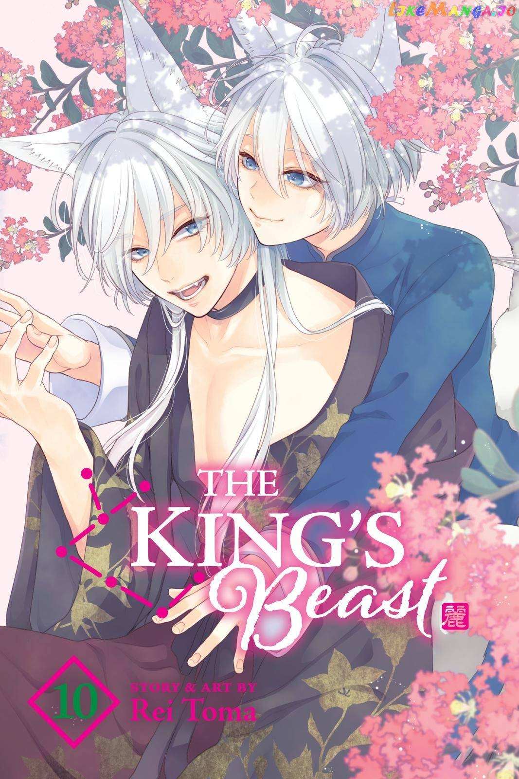 Read Ou no Kemono EN Manga Online