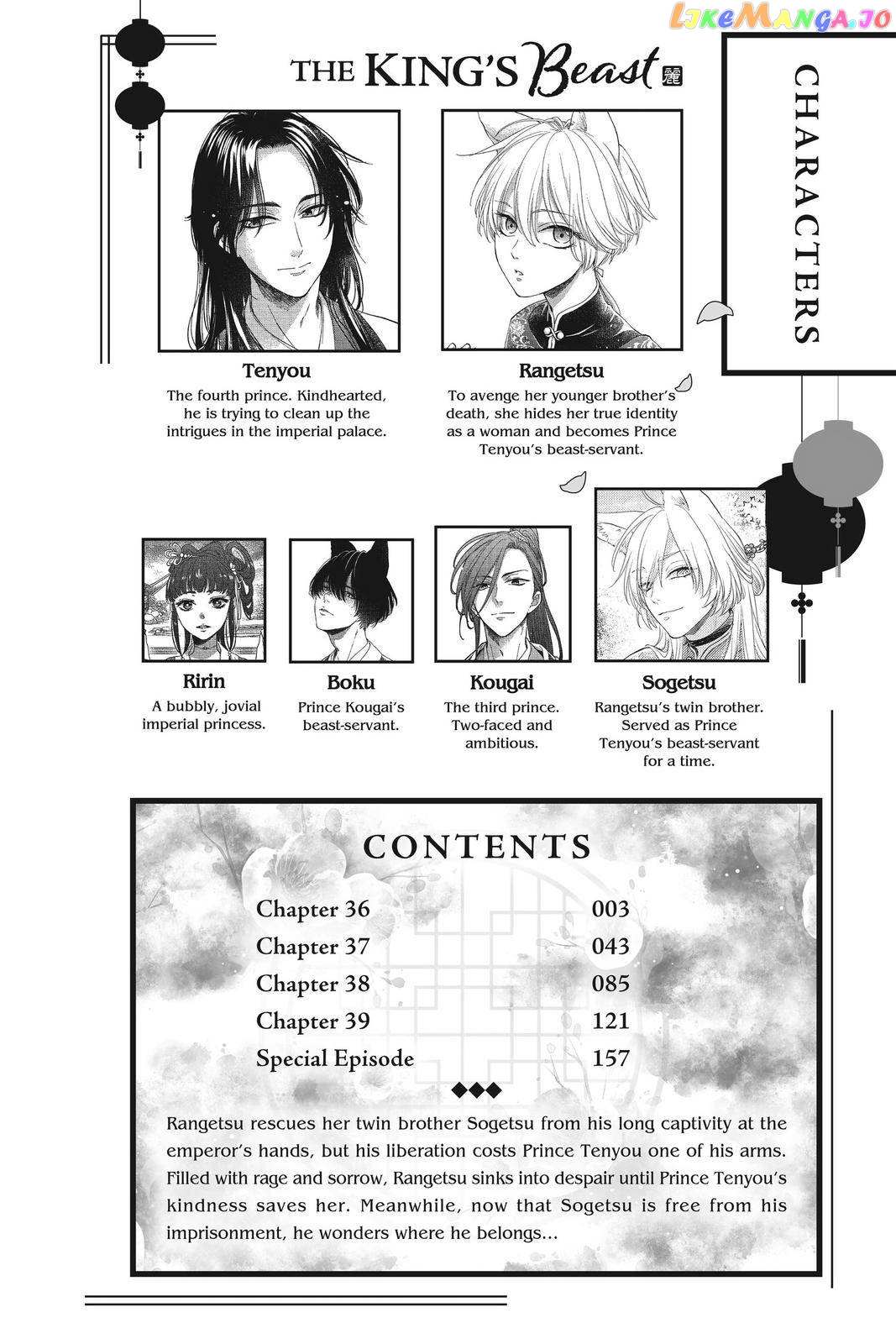 Read Ou no Kemono EN Manga Online