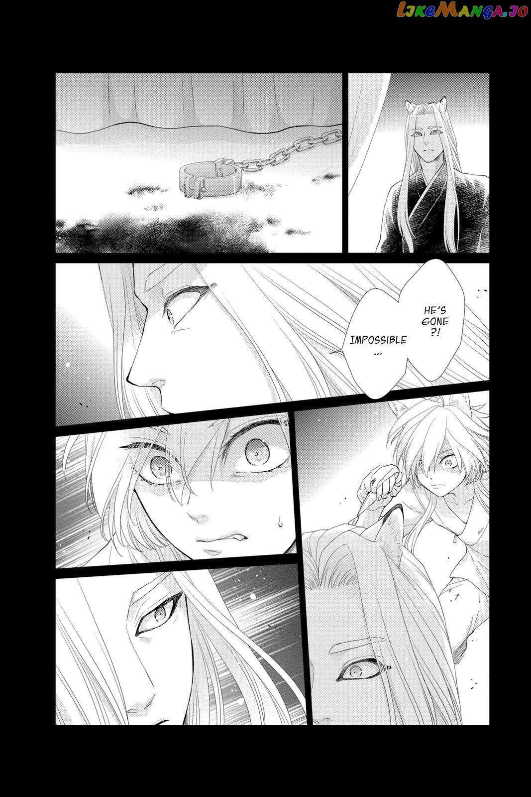 Read Ou no Kemono EN Manga Online