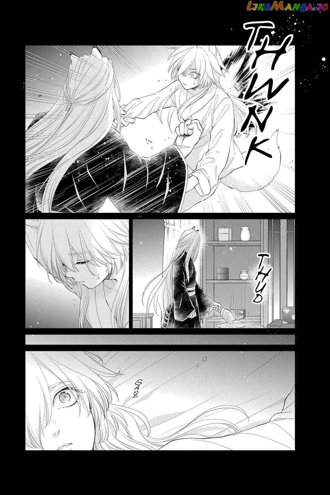 Read Ou no Kemono EN Manga Online