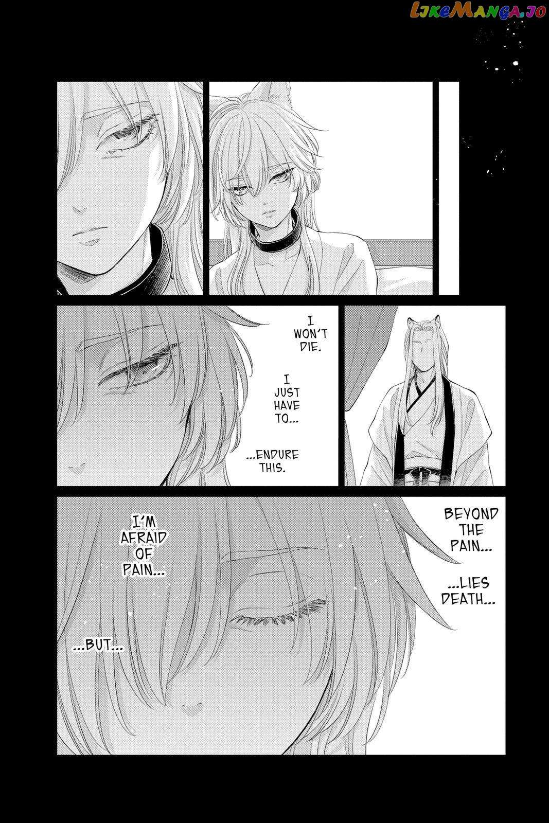 Read Ou no Kemono EN Manga Online