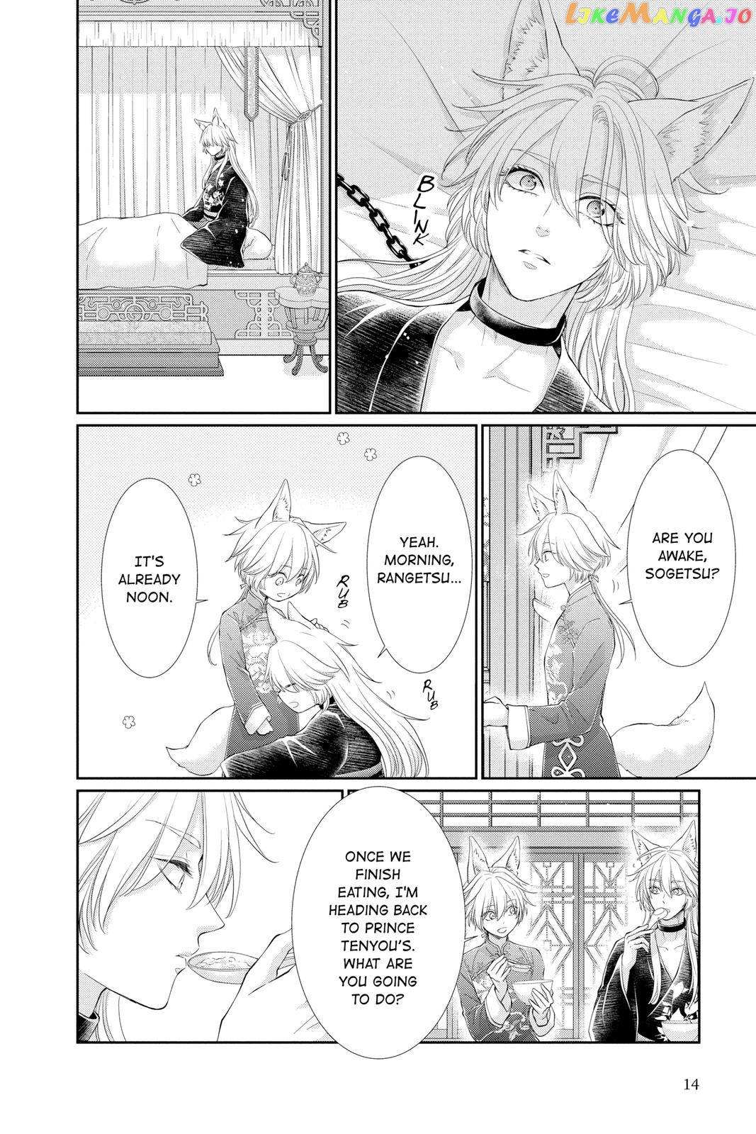 Read Ou no Kemono EN Manga Online