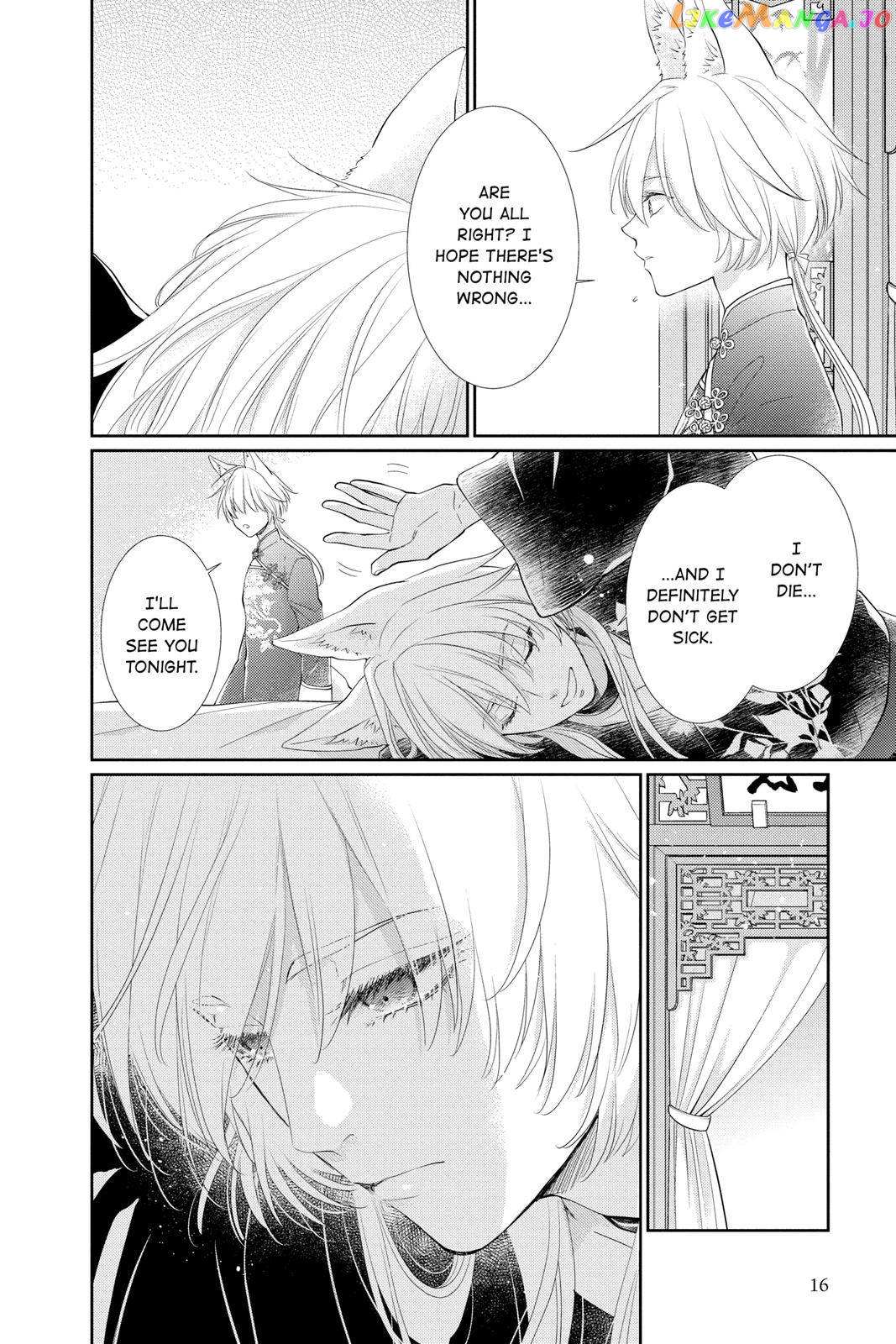 Read Ou no Kemono EN Manga Online