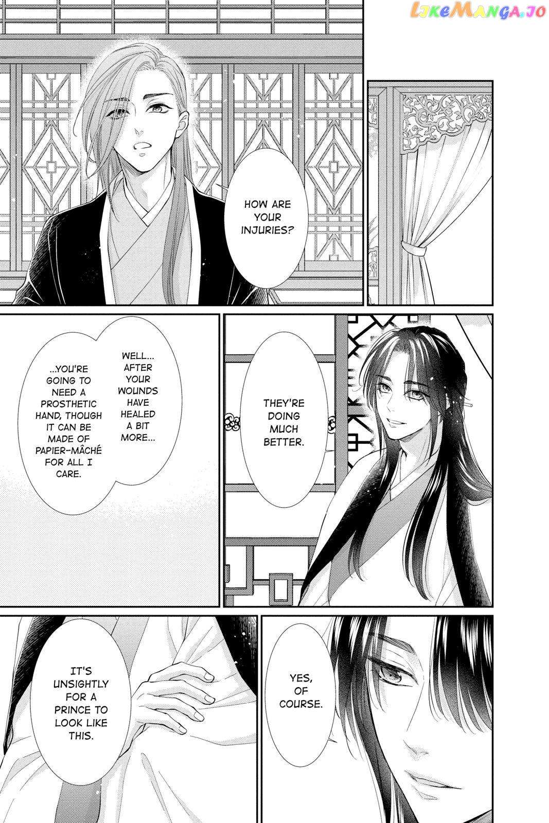 Read Ou no Kemono EN Manga Online