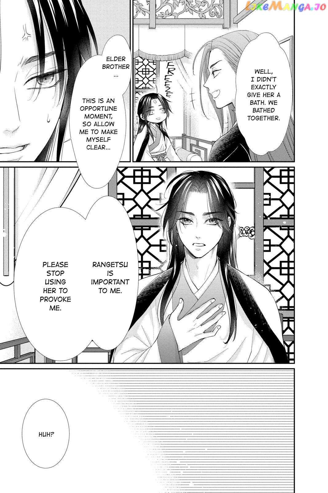 Read Ou no Kemono EN Manga Online