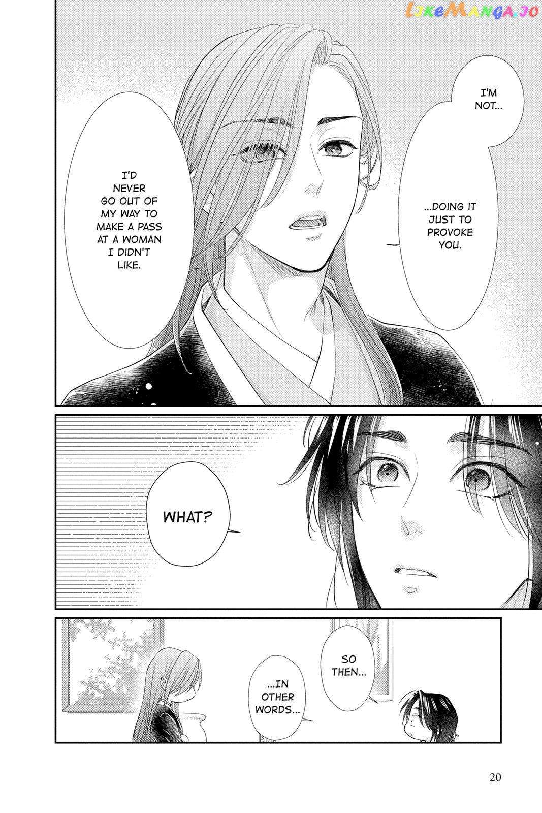 Read Ou no Kemono EN Manga Online