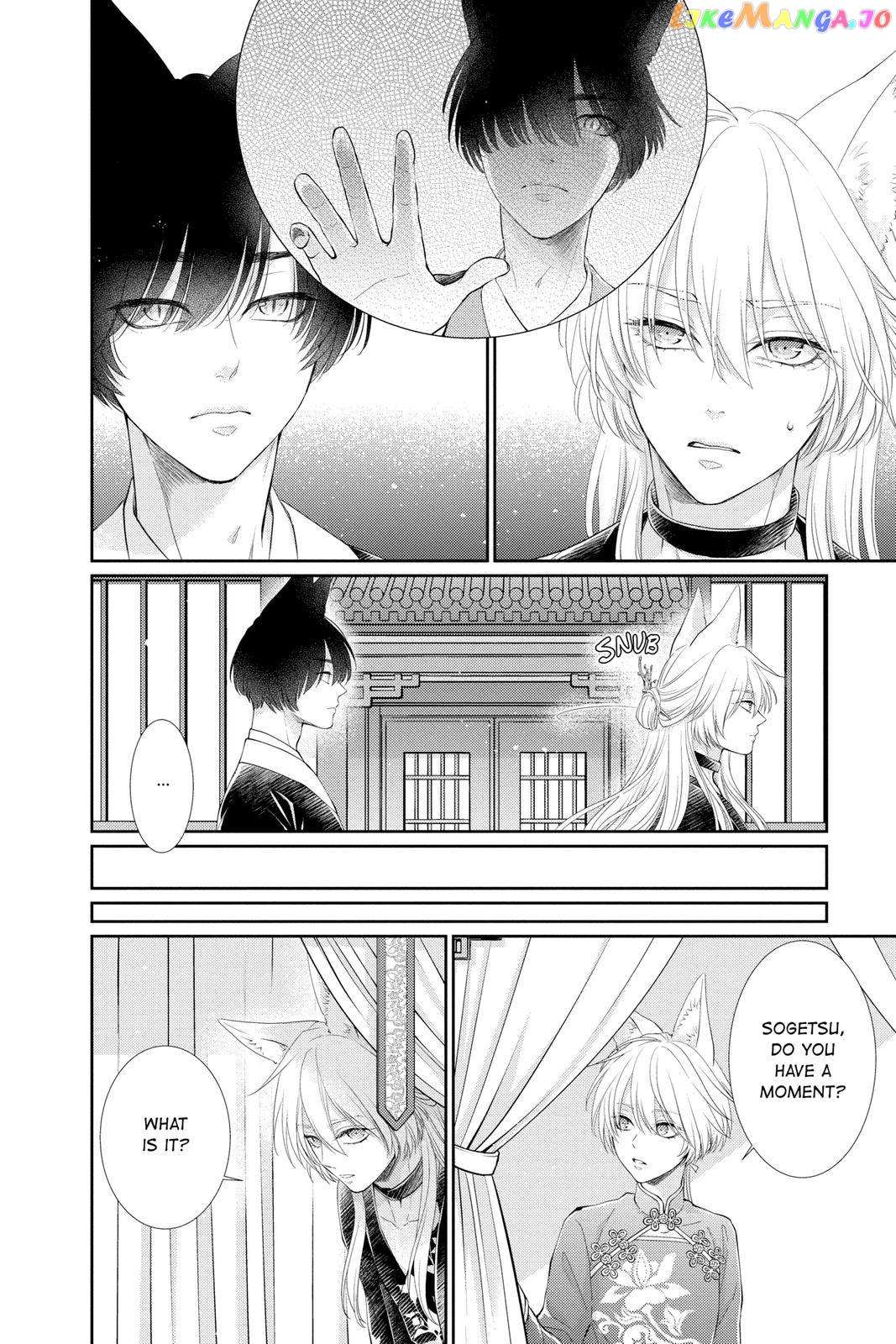 Read Ou no Kemono EN Manga Online