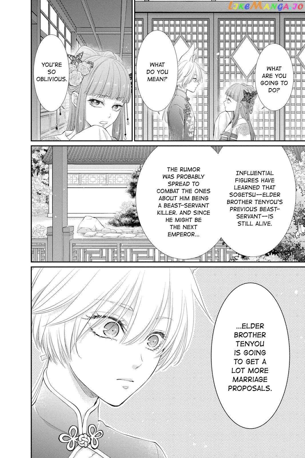 Read Ou no Kemono EN Manga Online