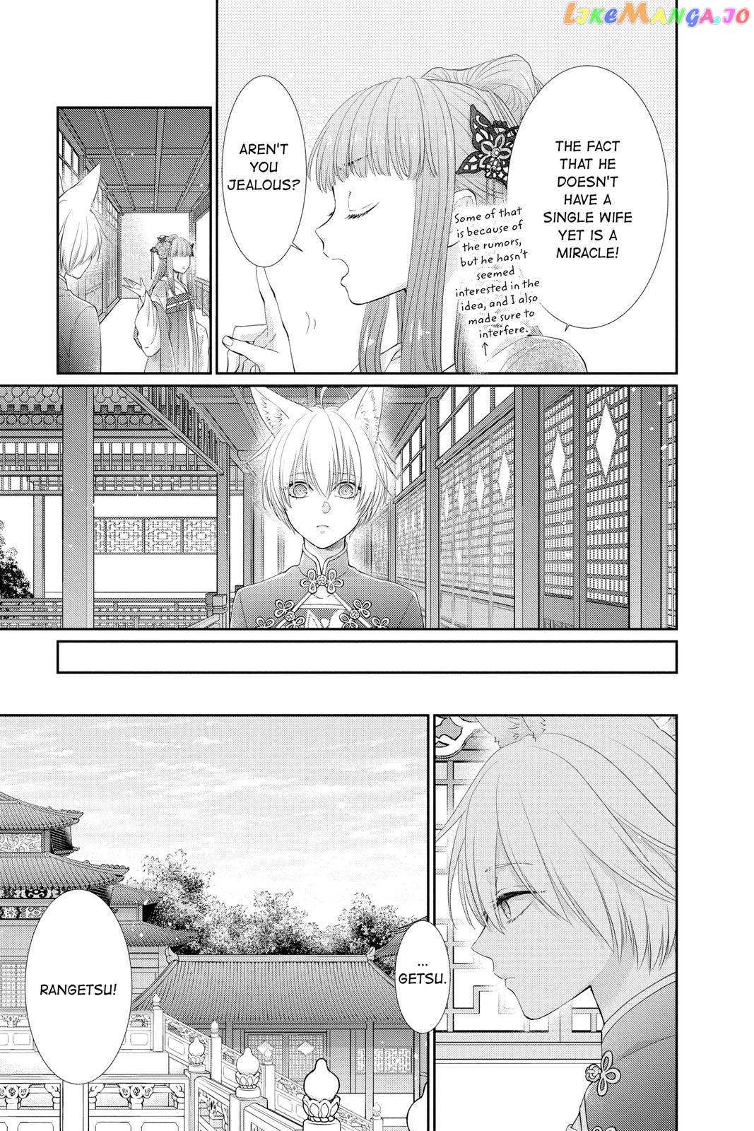 Read Ou no Kemono EN Manga Online