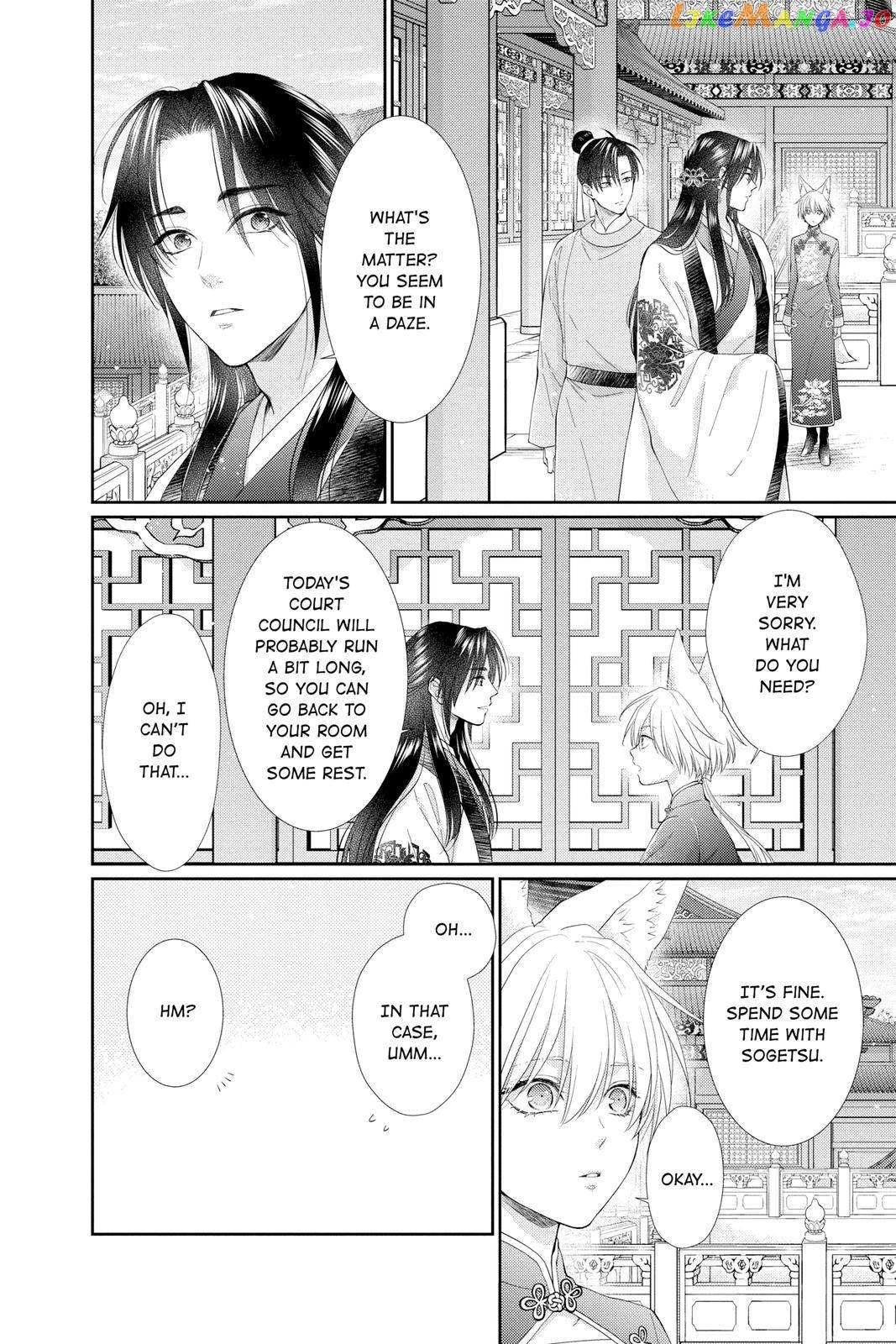 Read Ou no Kemono EN Manga Online