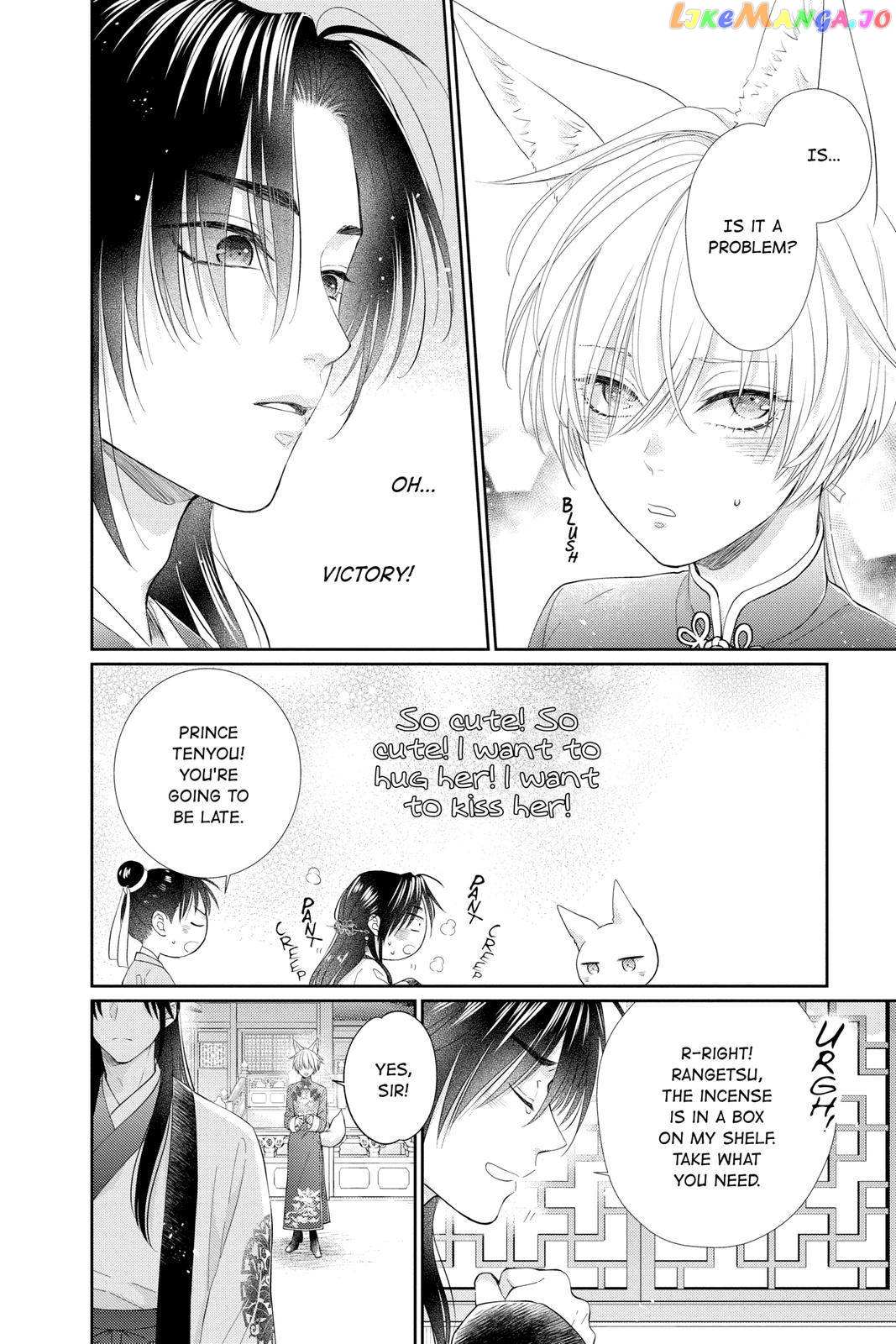 Read Ou no Kemono EN Manga Online
