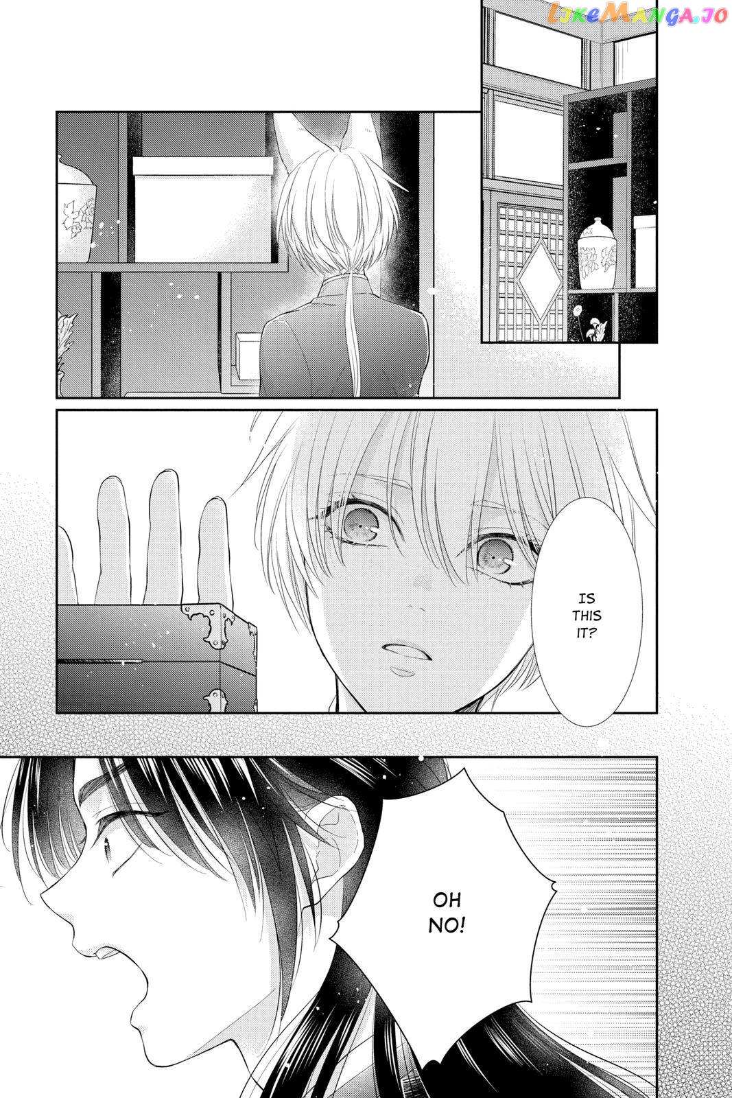 Read Ou no Kemono EN Manga Online