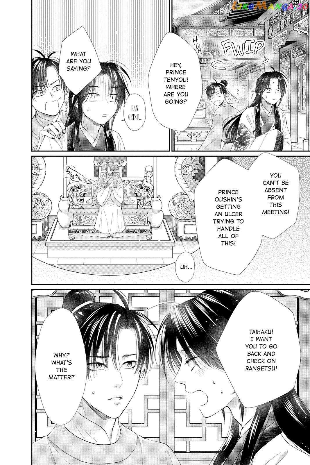 Read Ou no Kemono EN Manga Online