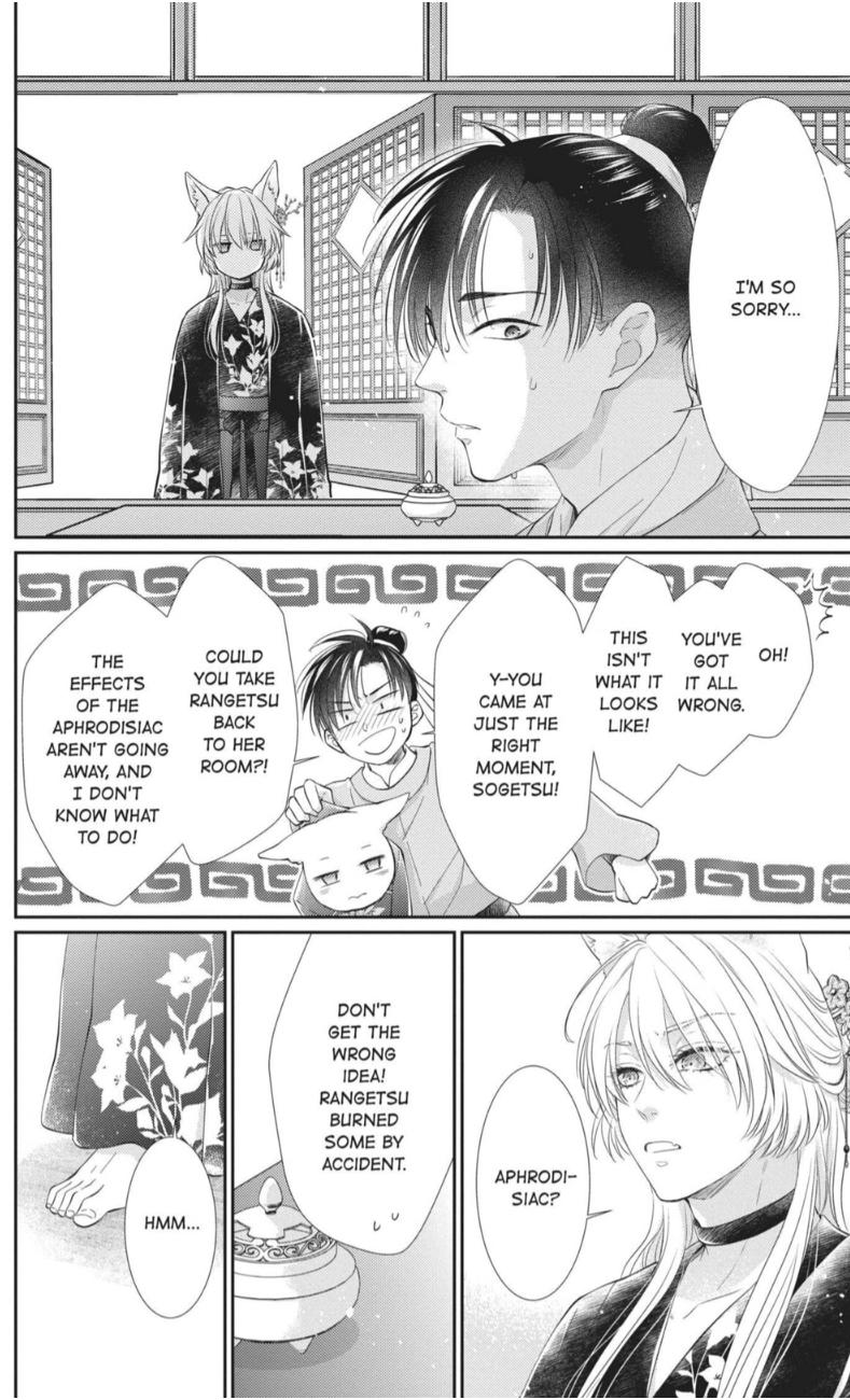Read Ou no Kemono EN Manga Online