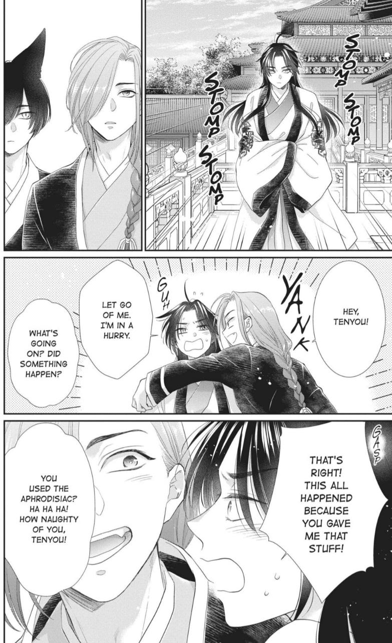 Read Ou no Kemono EN Manga Online