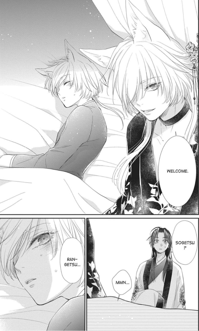 Read Ou no Kemono EN Manga Online