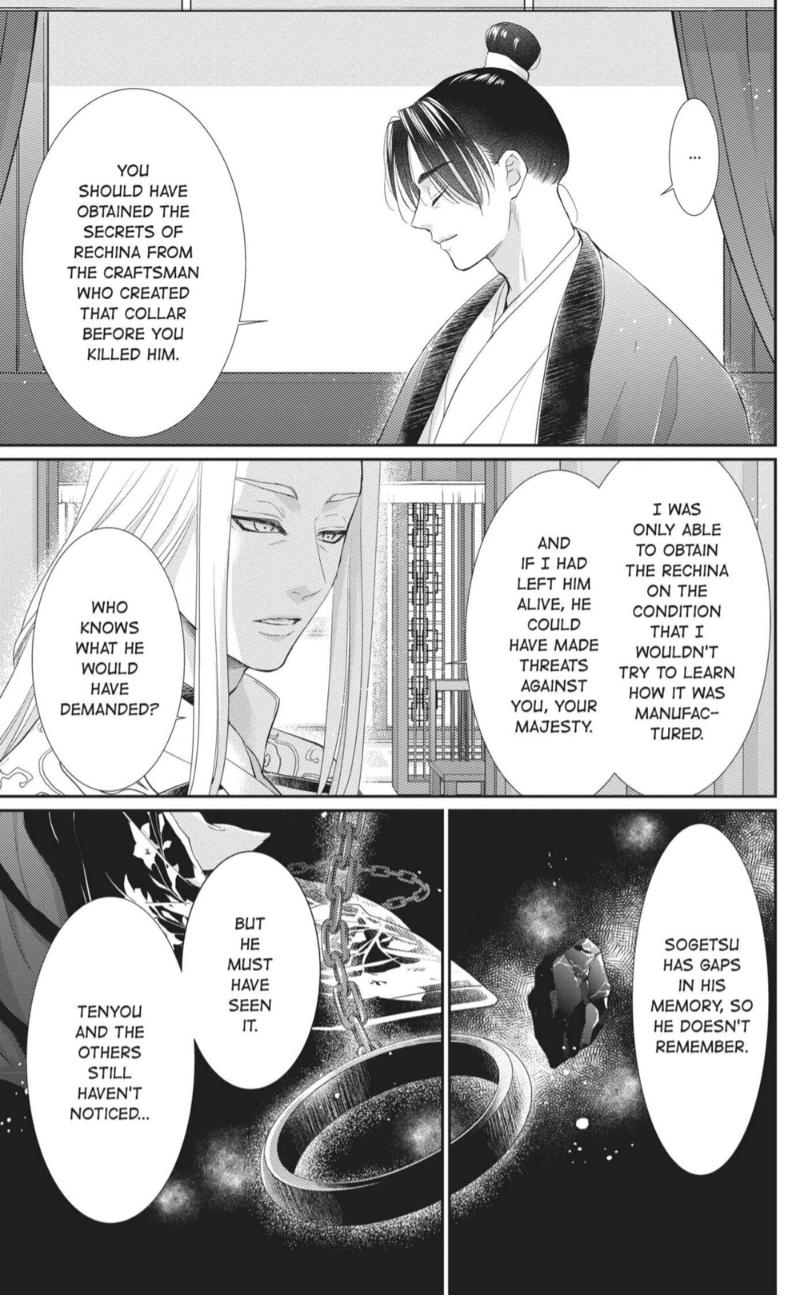 Read Ou no Kemono EN Manga Online