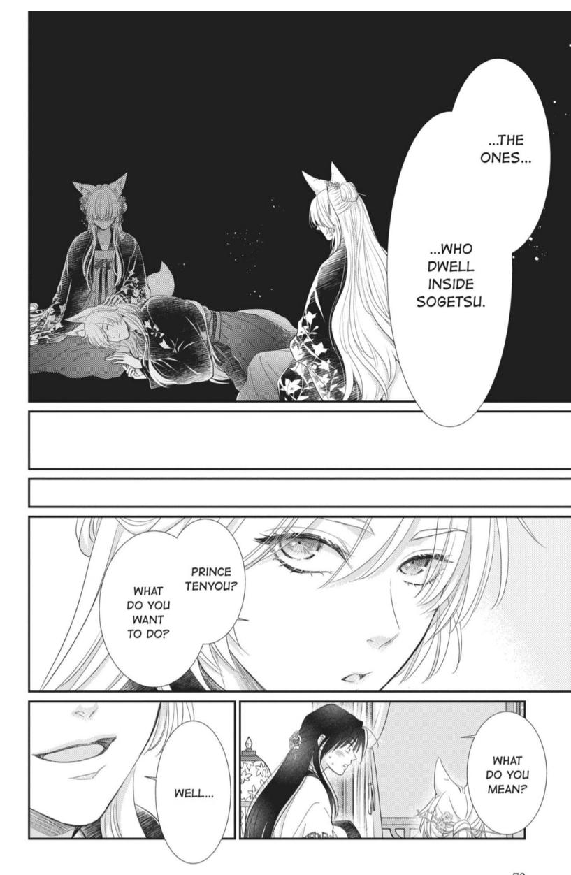 Read Ou no Kemono EN Manga Online
