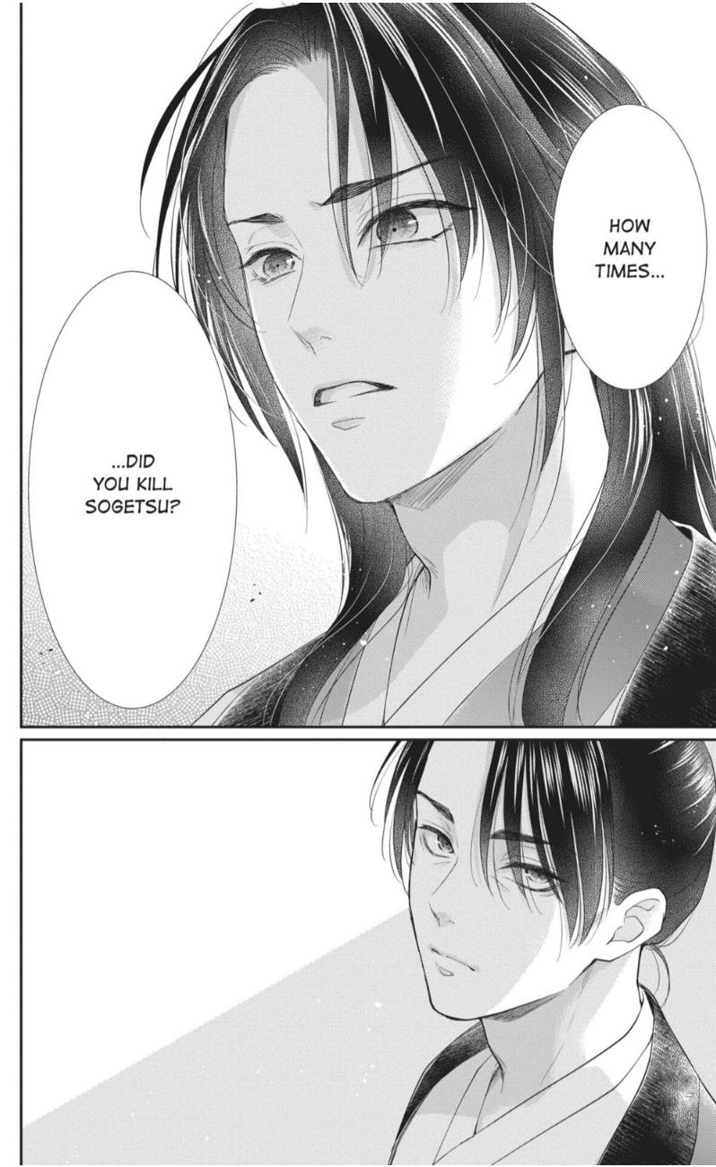 Read Ou no Kemono EN Manga Online