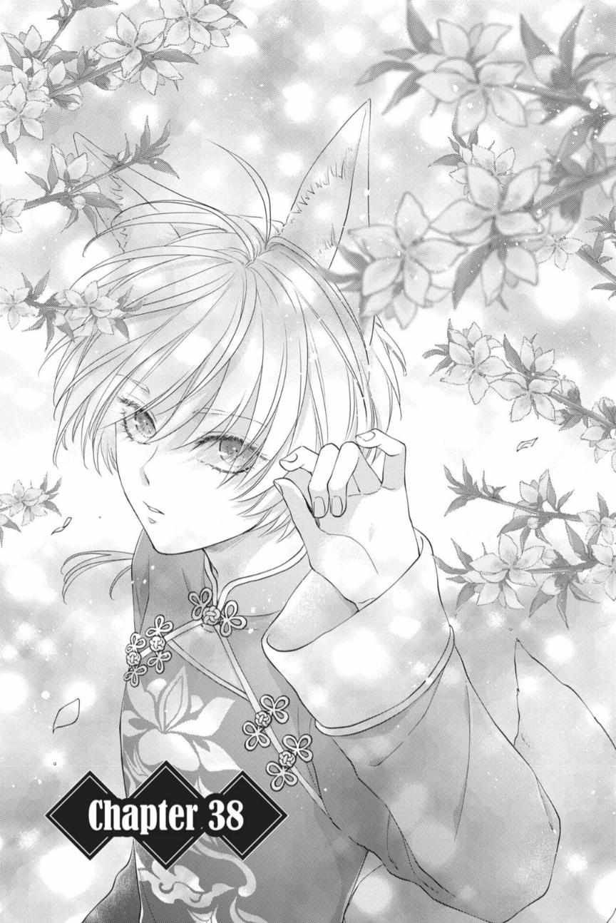 Read Ou no Kemono EN Manga Online