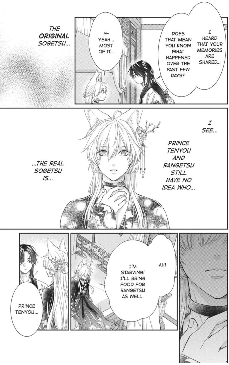 Read Ou no Kemono EN Manga Online