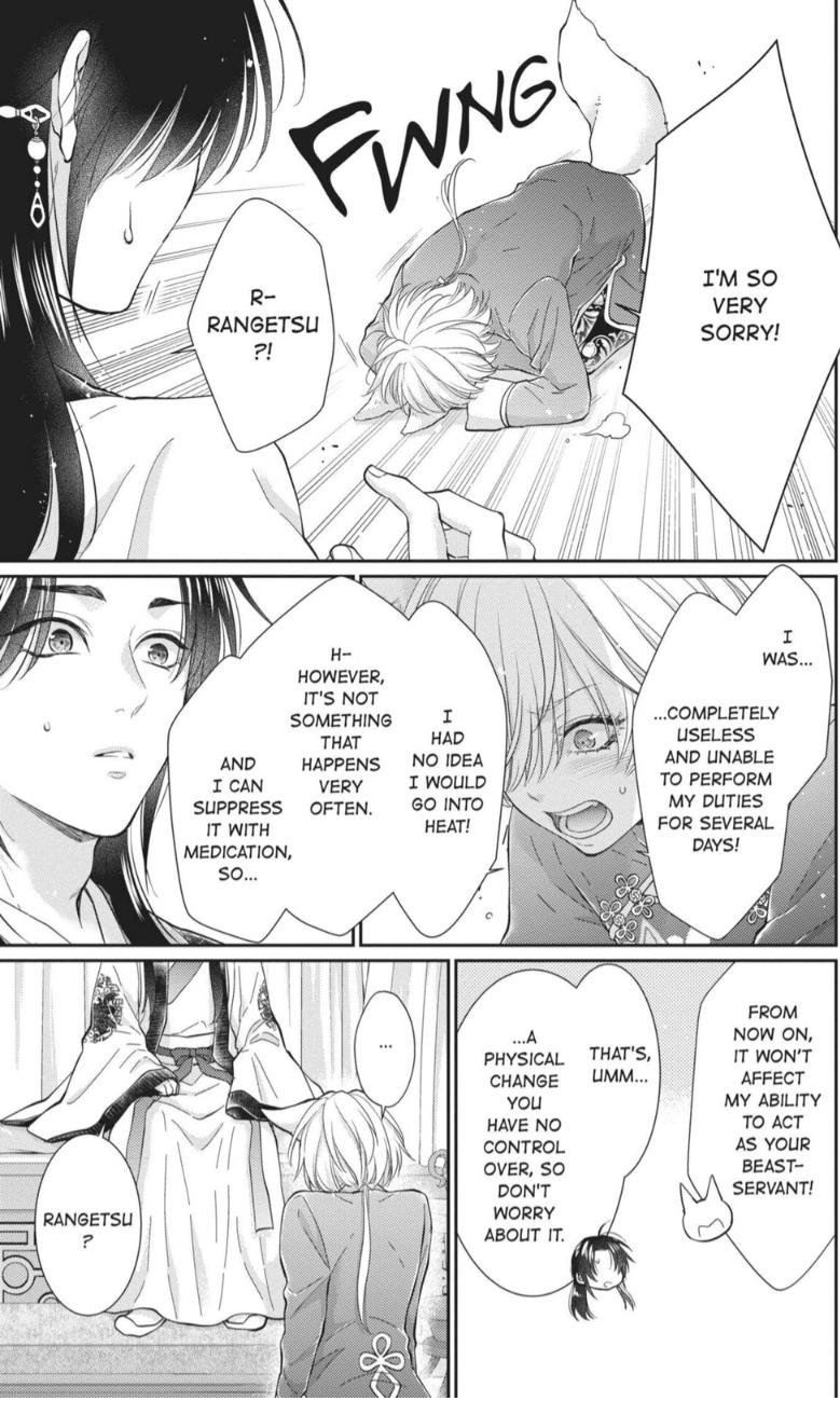 Read Ou no Kemono EN Manga Online