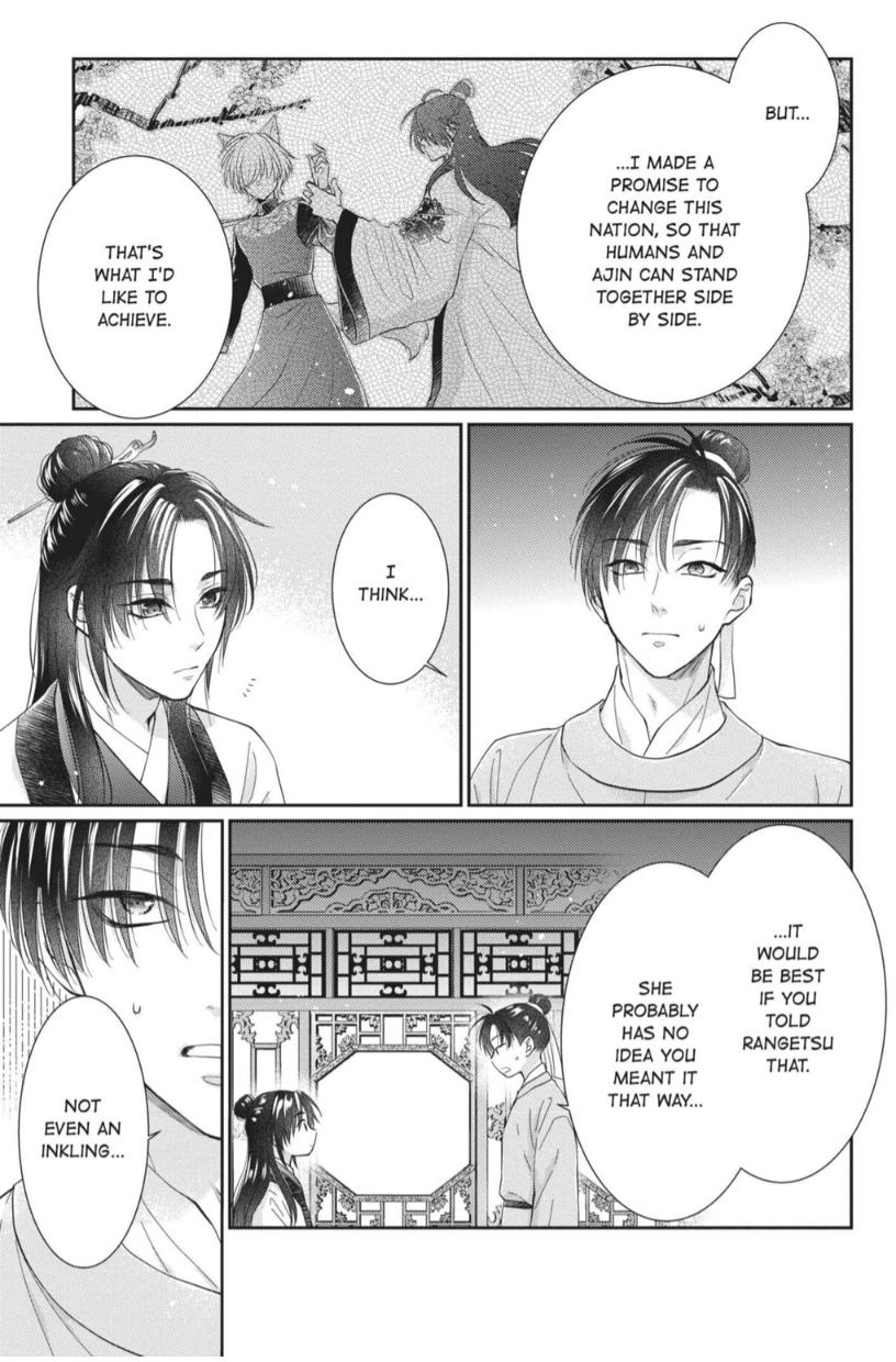 Read Ou no Kemono EN Manga Online