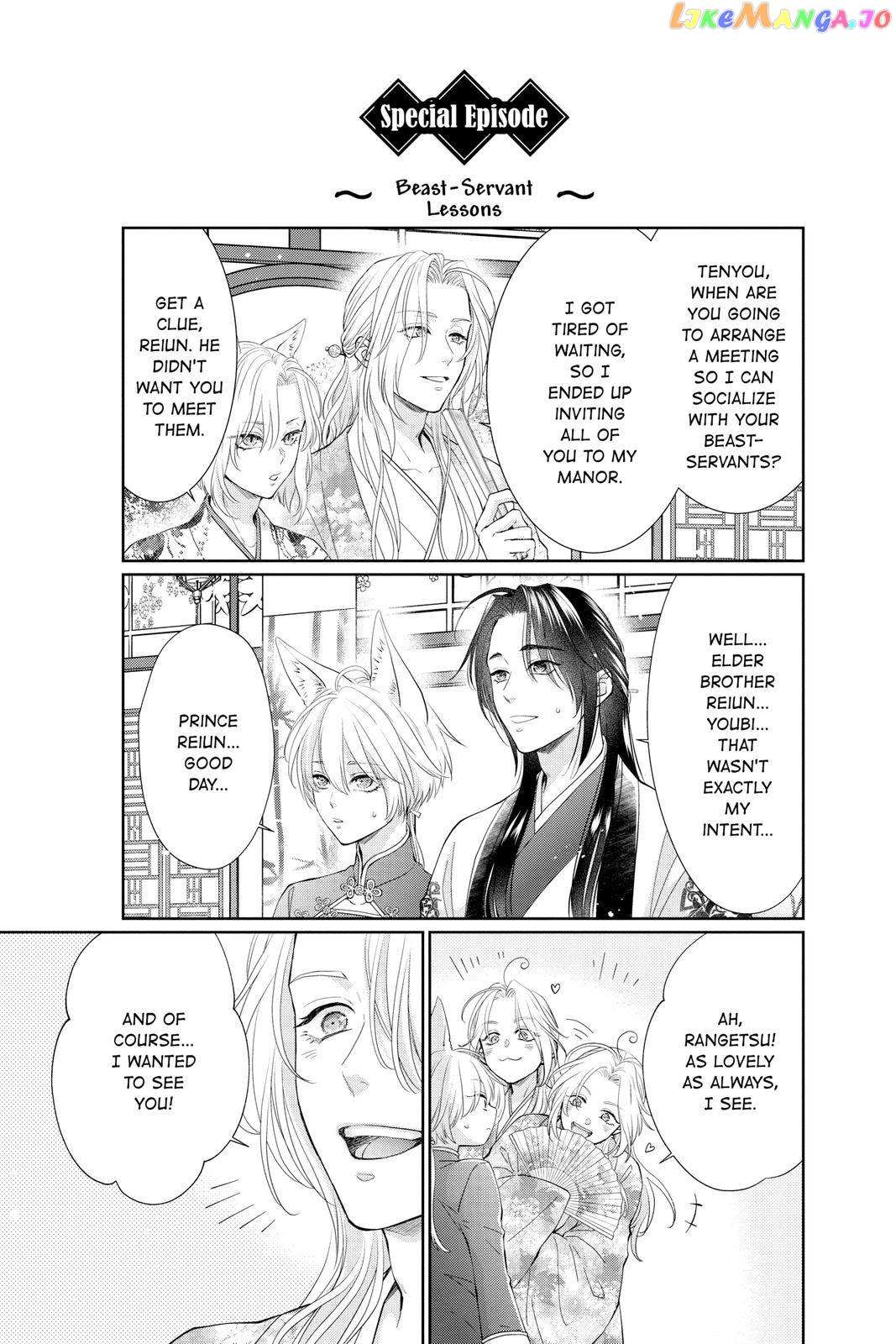Read Ou no Kemono EN Manga Online
