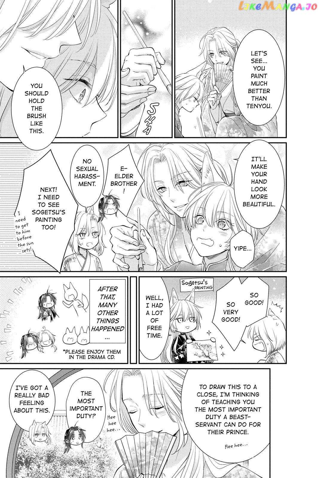 Read Ou no Kemono EN Manga Online