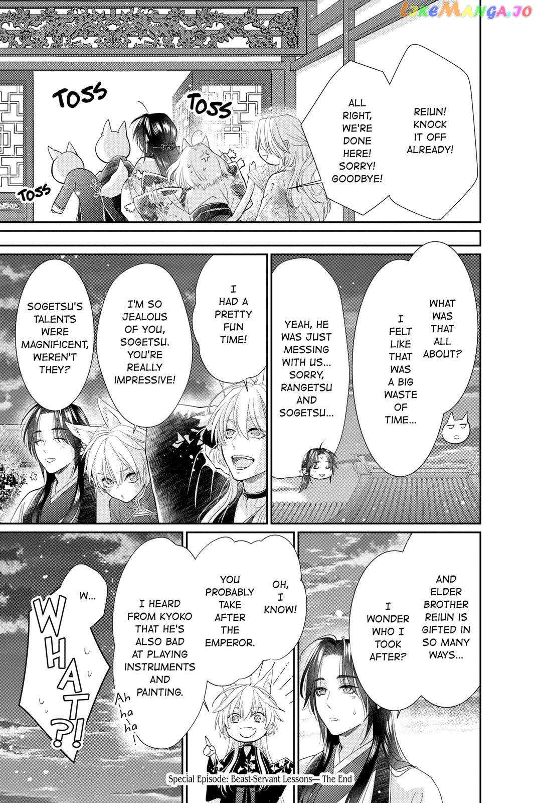 Read Ou no Kemono EN Manga Online