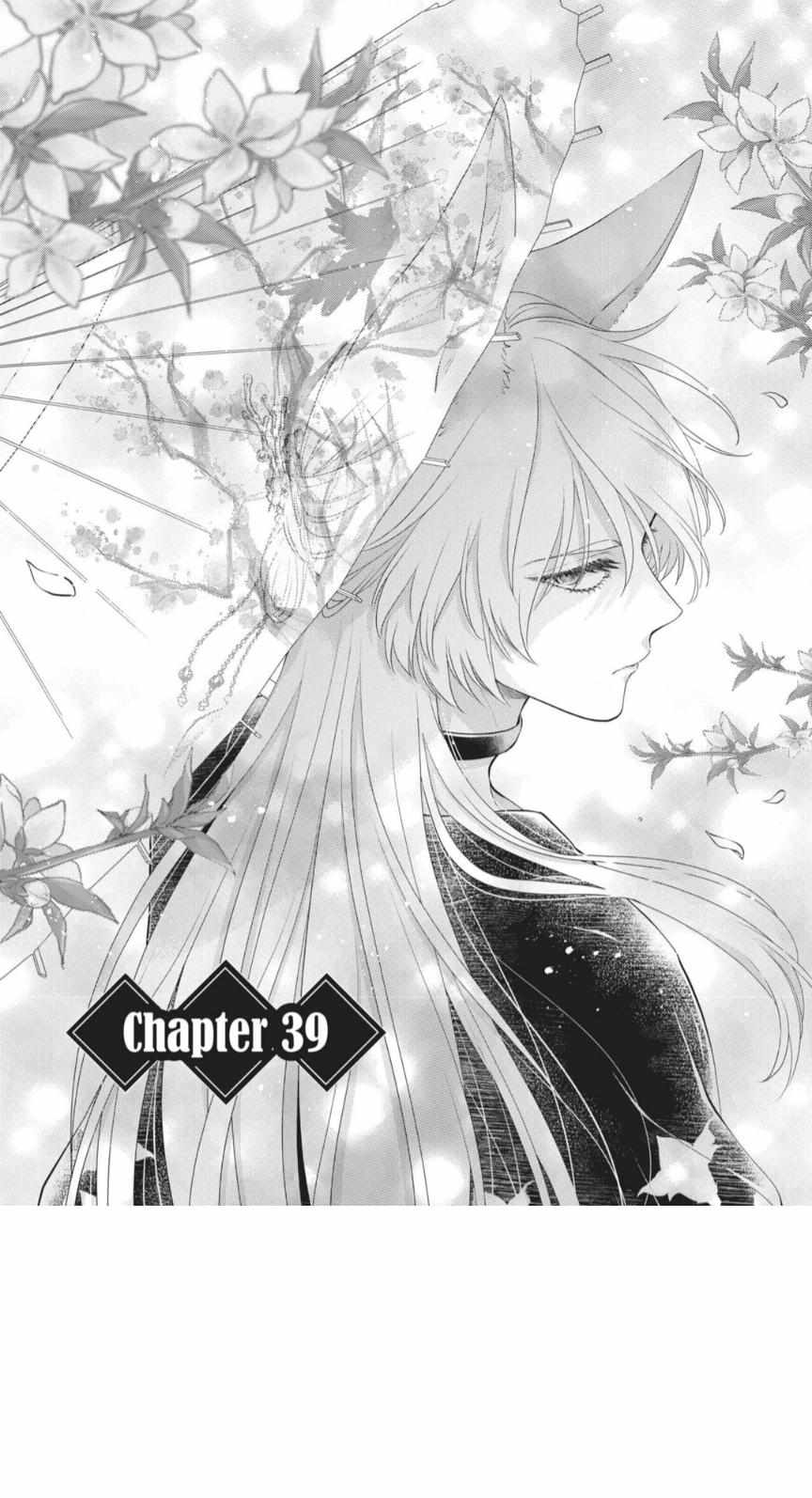 Read Ou no Kemono EN Manga Online